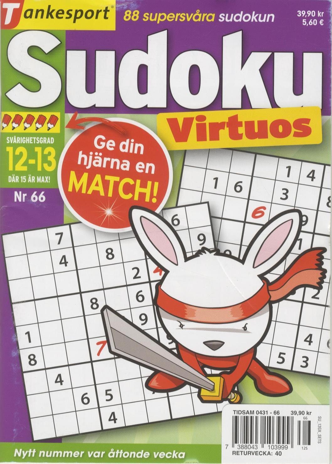 TS Virtuos