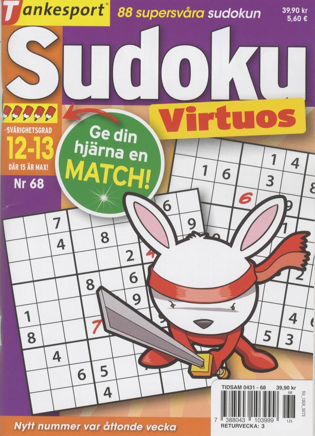 TS Virtuos