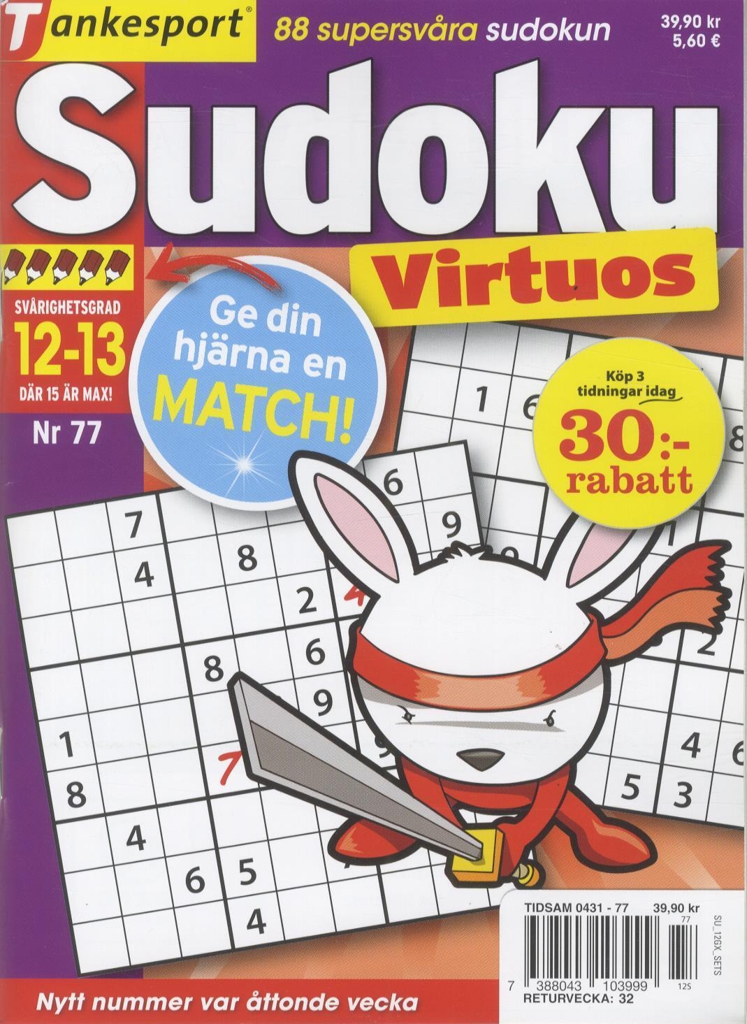 TS Virtuos