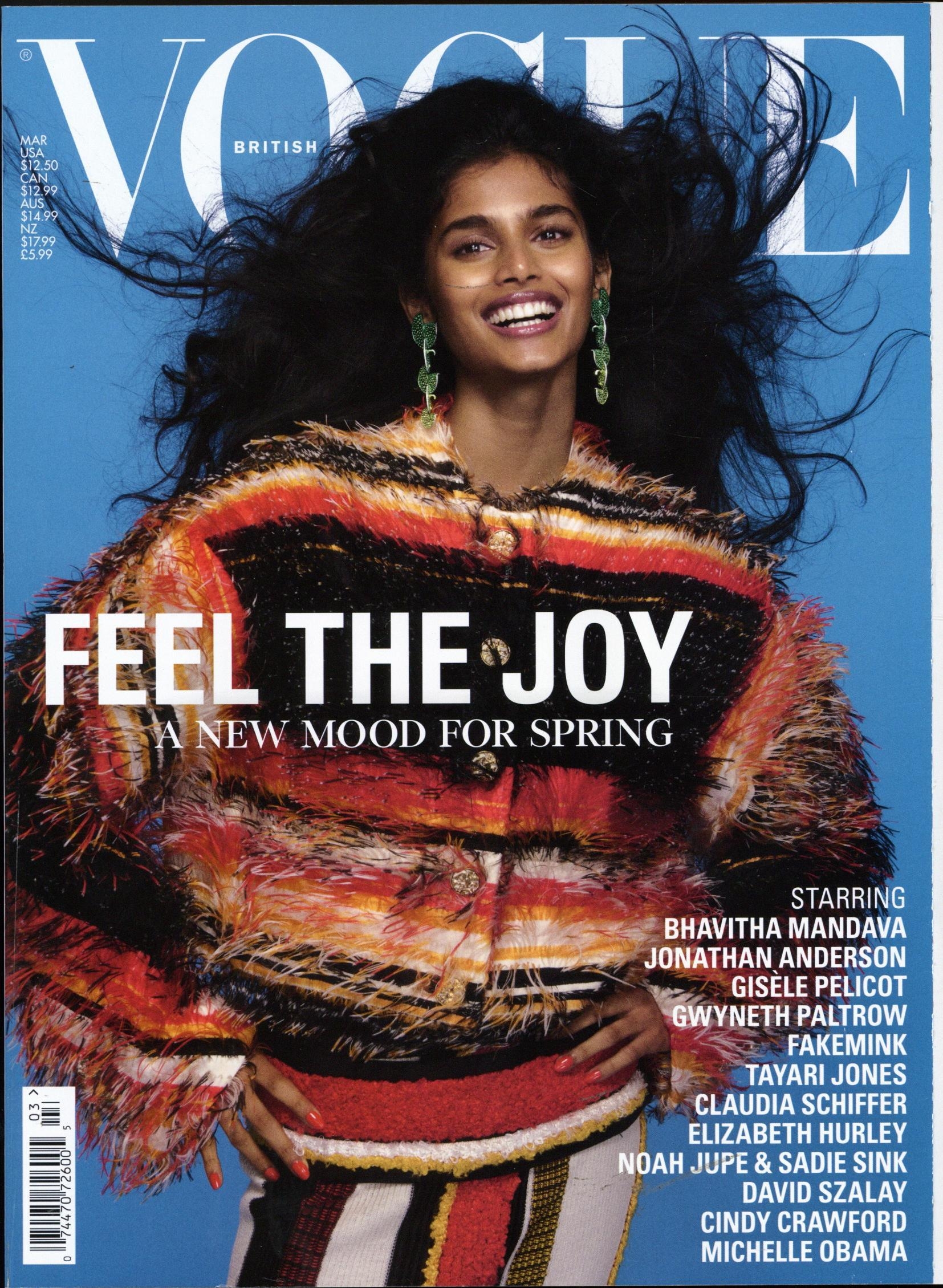 Vogue (UK)