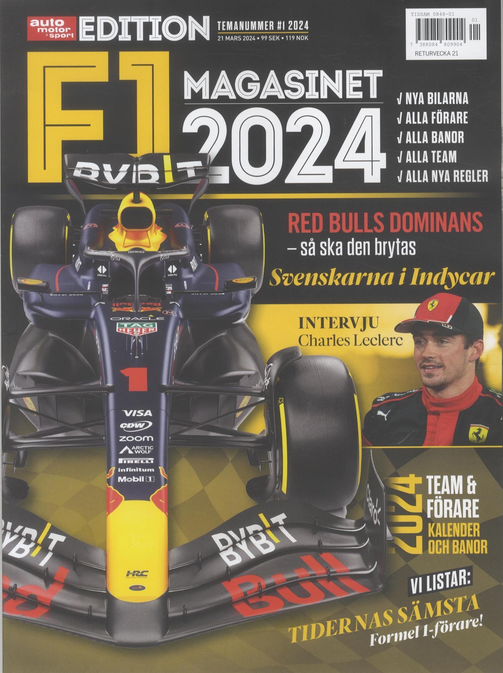 AutoMotorSport F1 2024