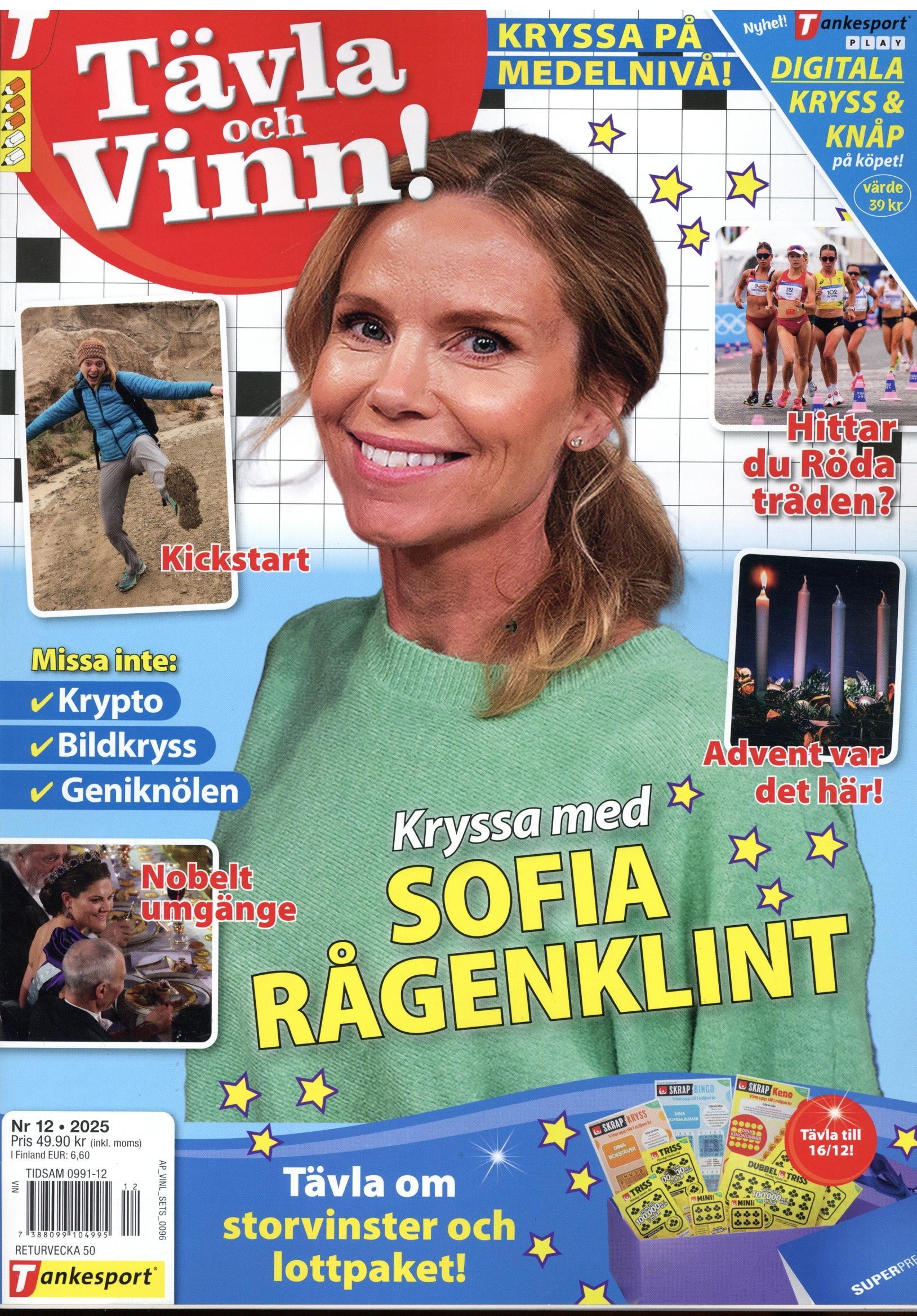 Tävla Och Vinn