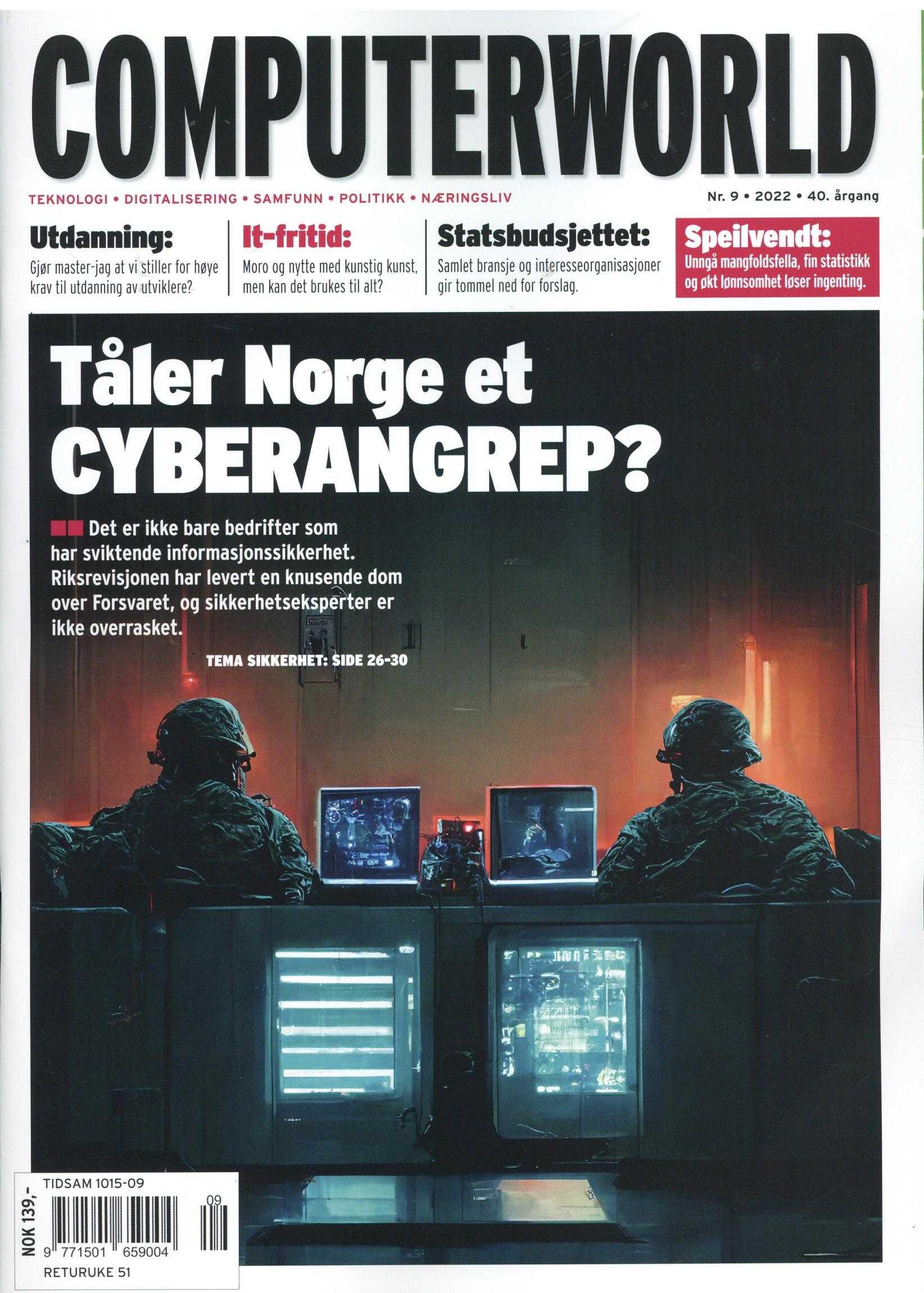 Computerworld Norge