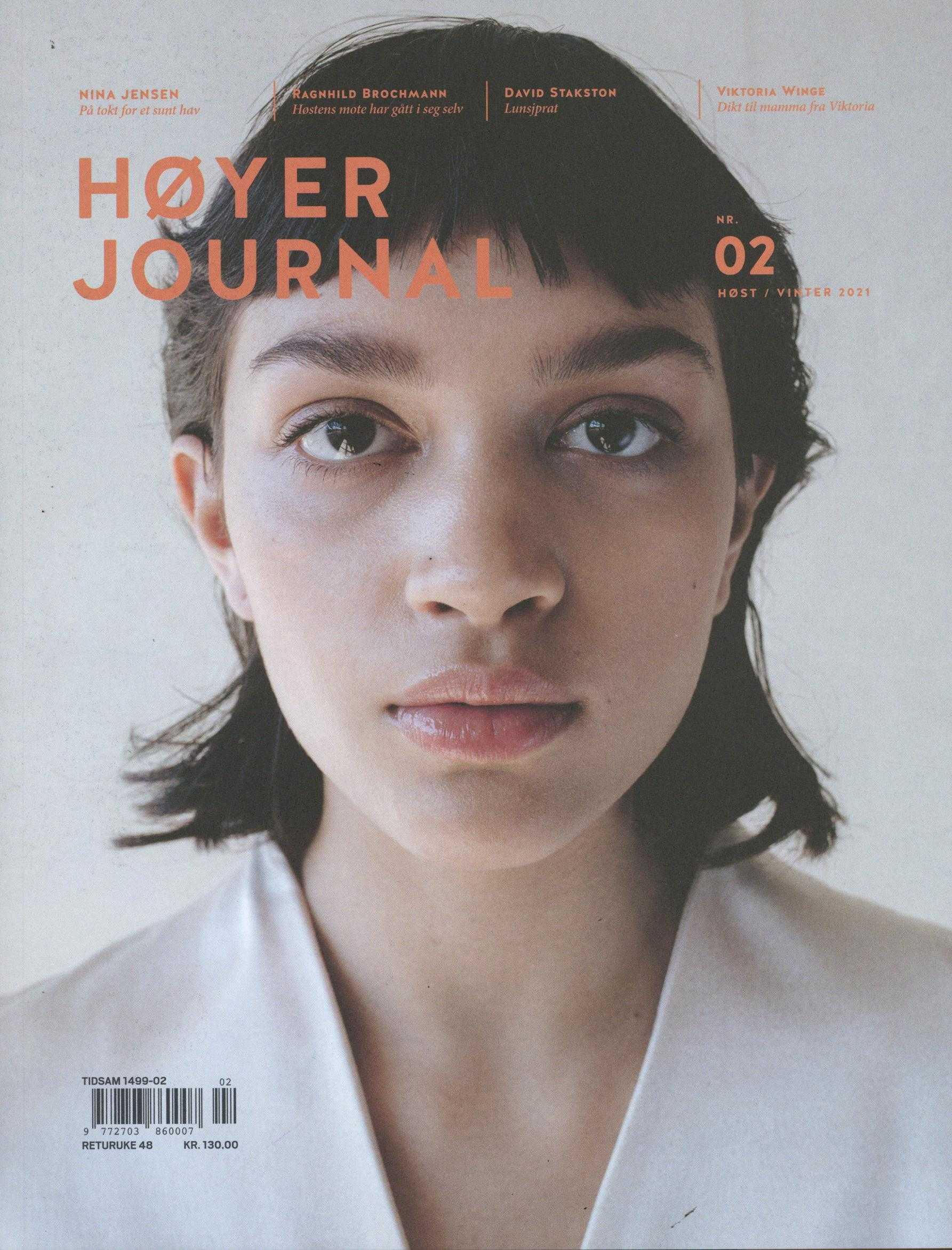 Høyer Journal