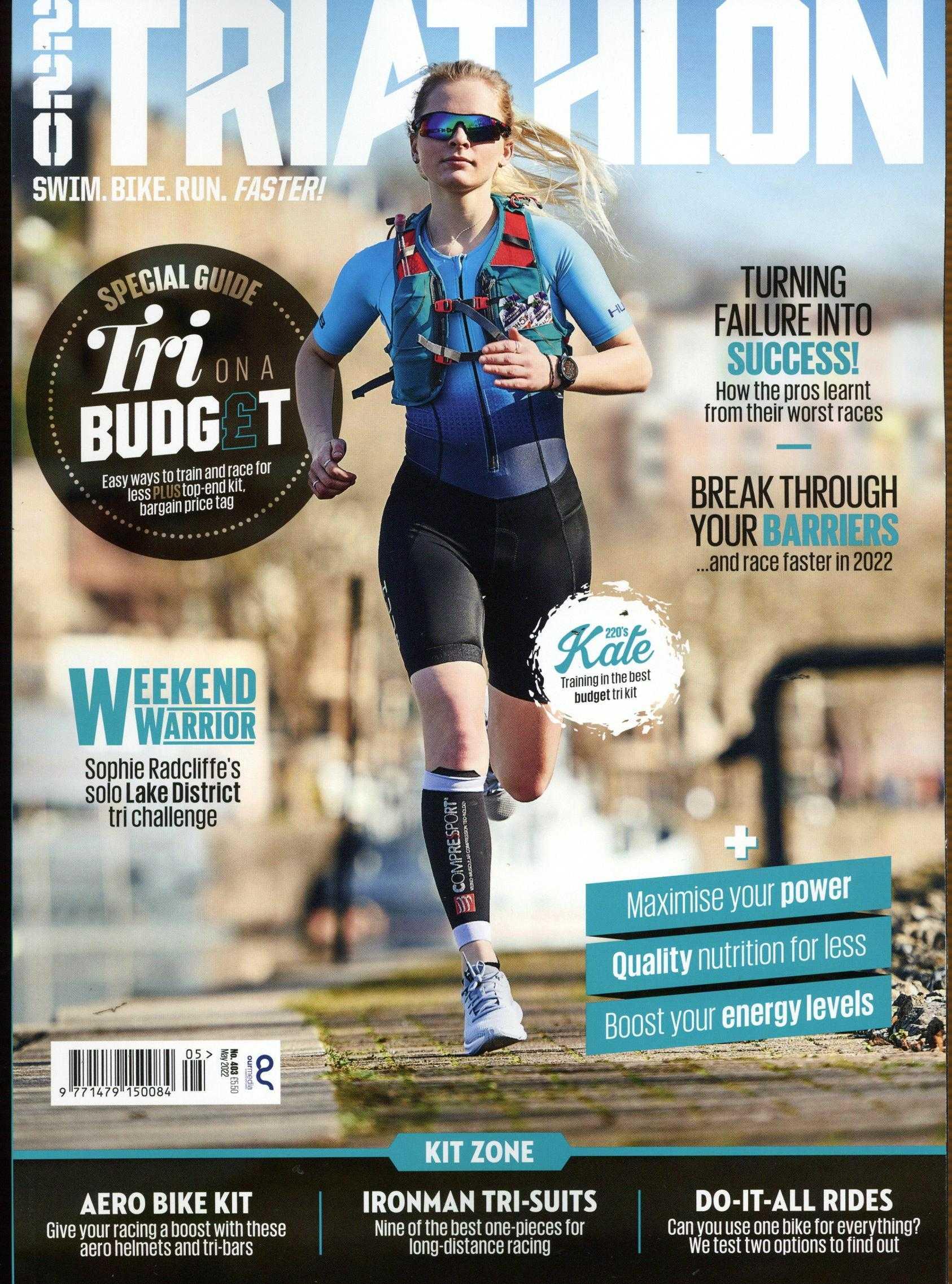 220 Triathlon