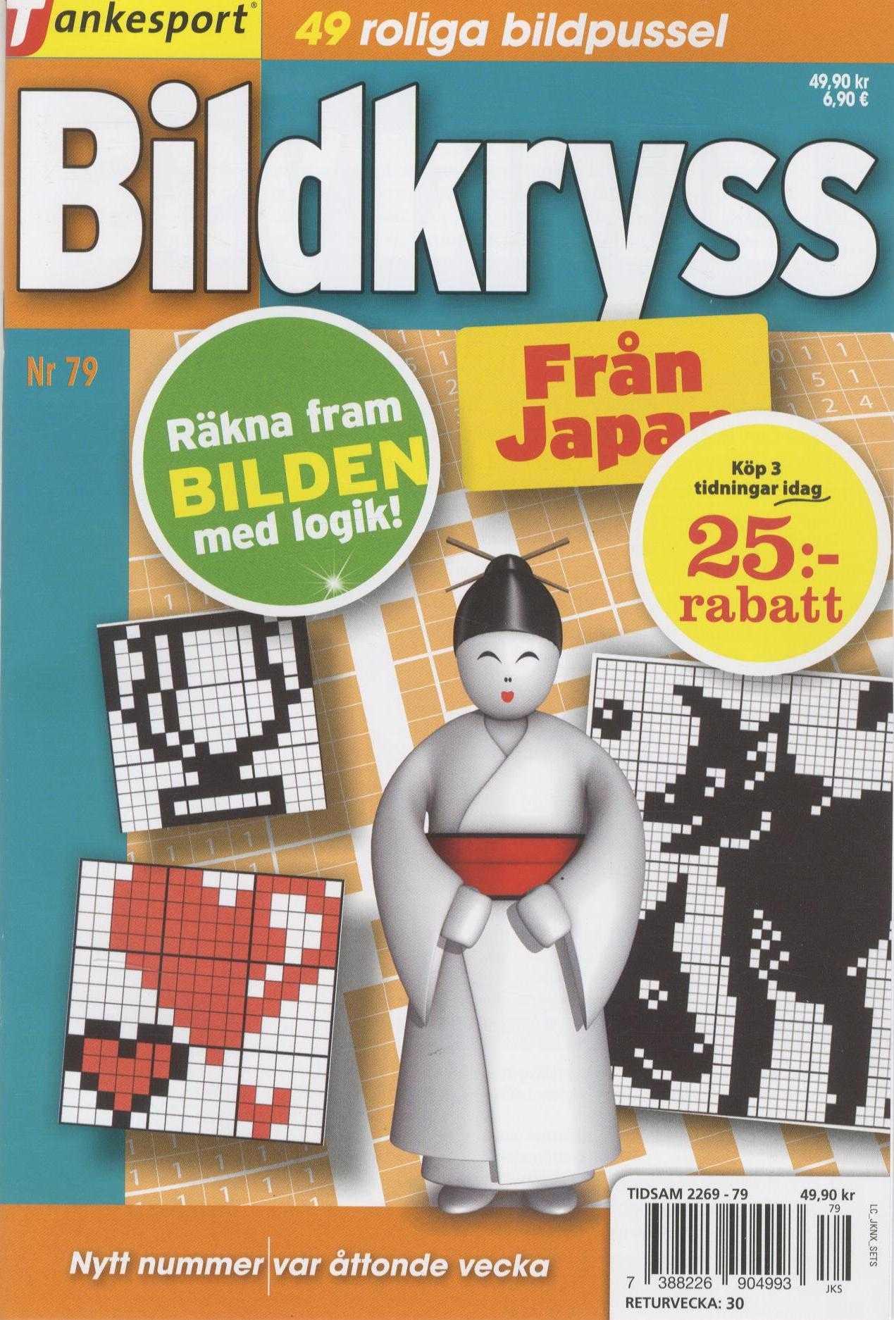 TS Bildkryss fr Japan
