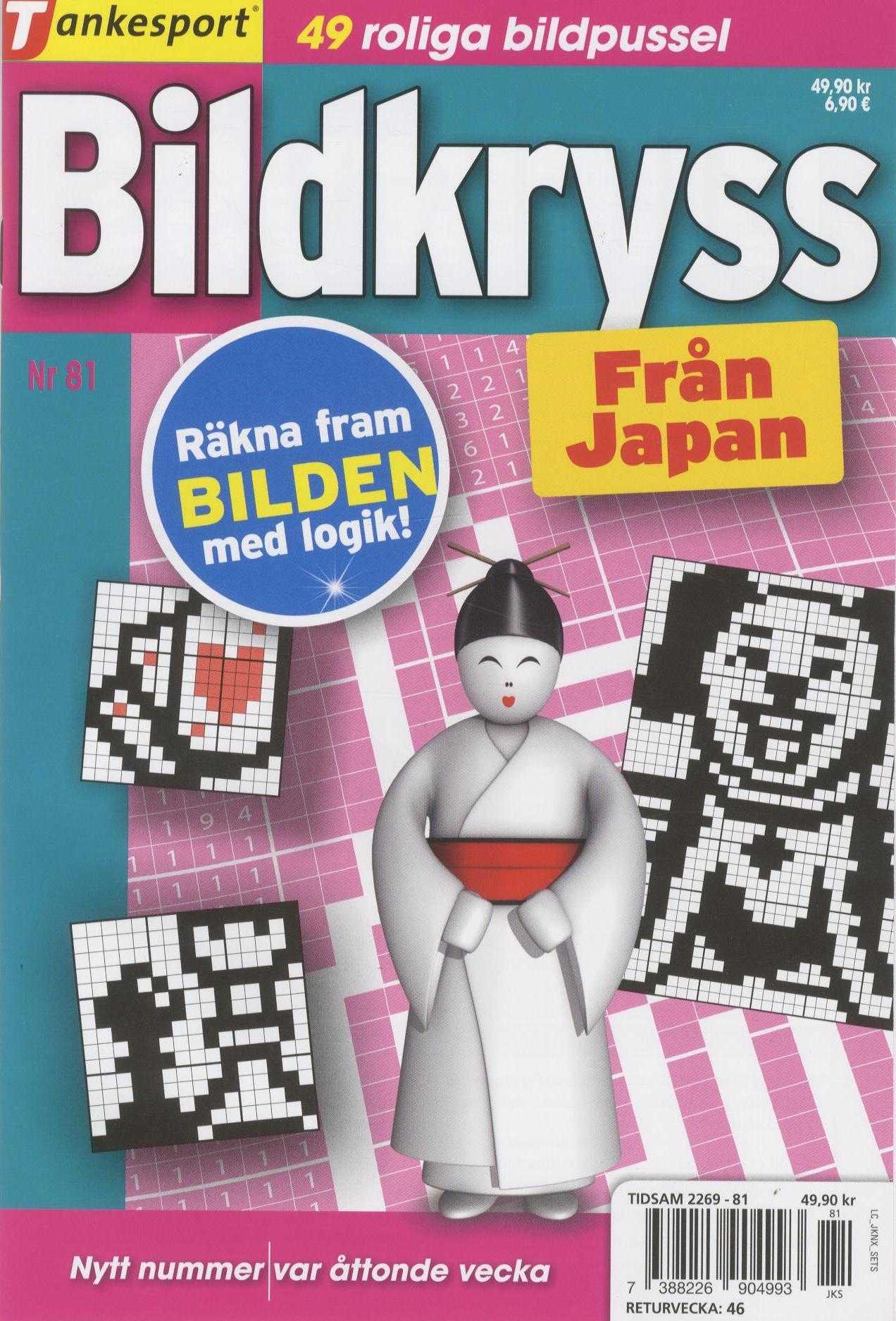 TS Bildkryss fr Japan