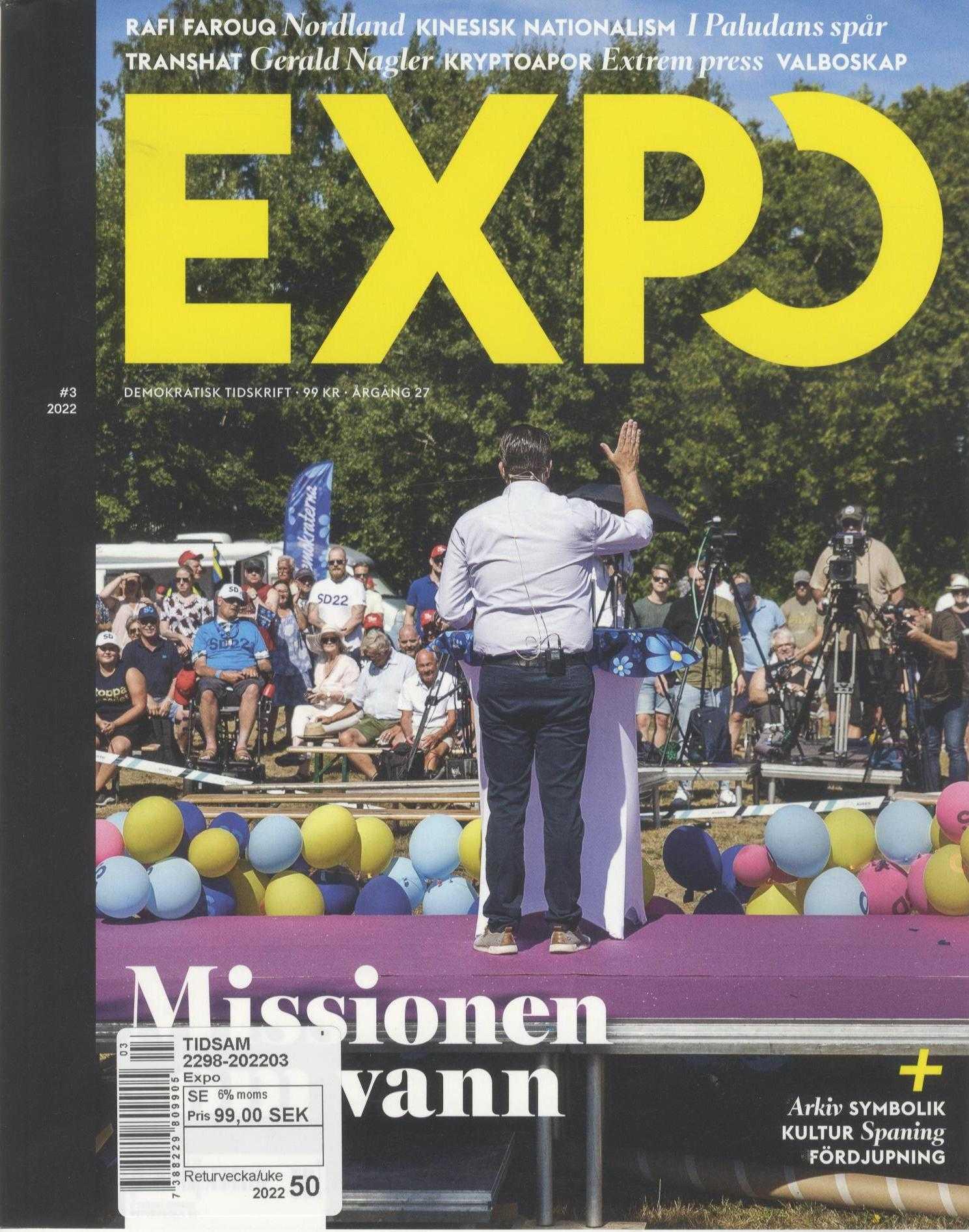 Expo
