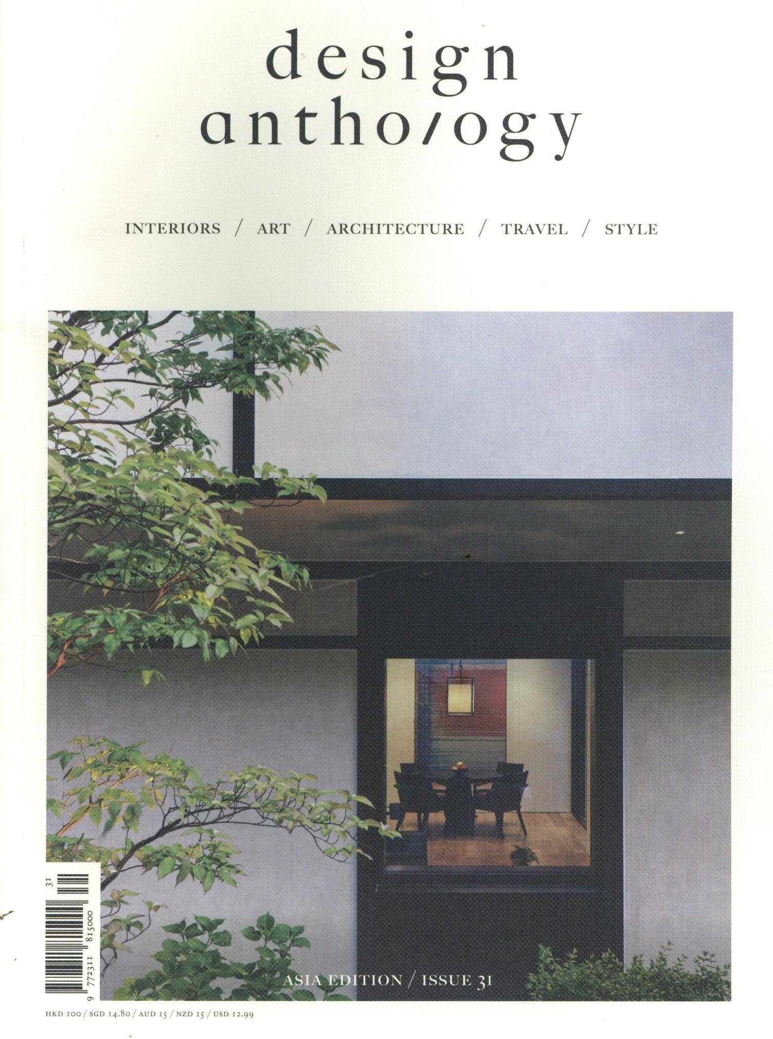 Design anthology