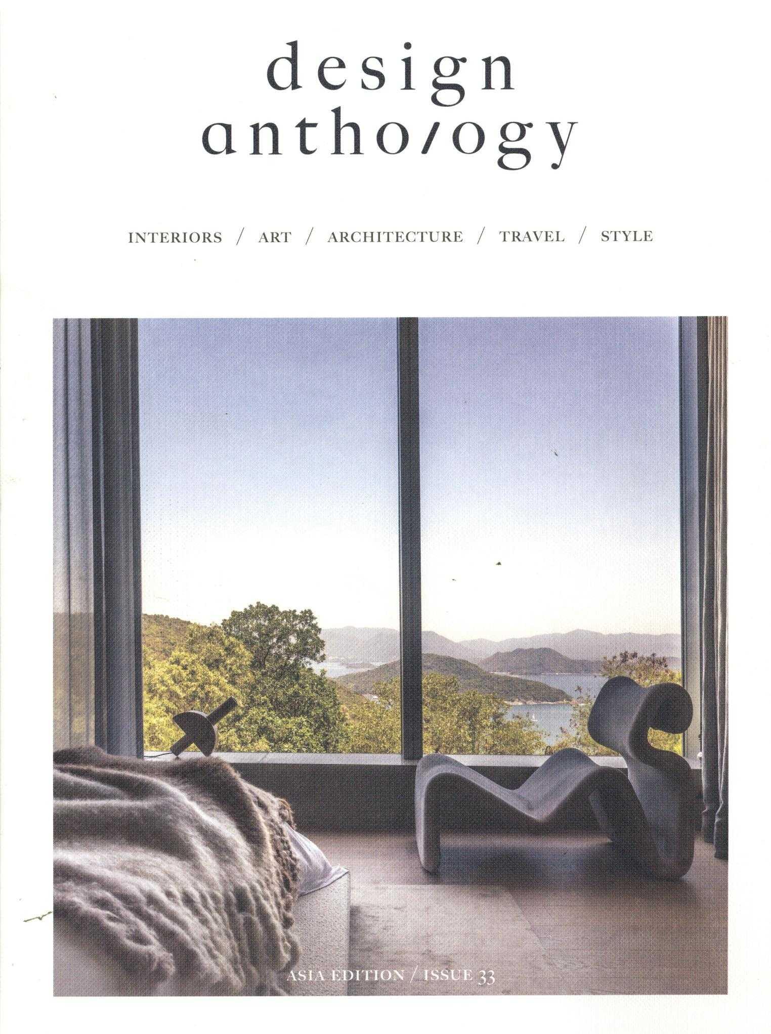 Design anthology