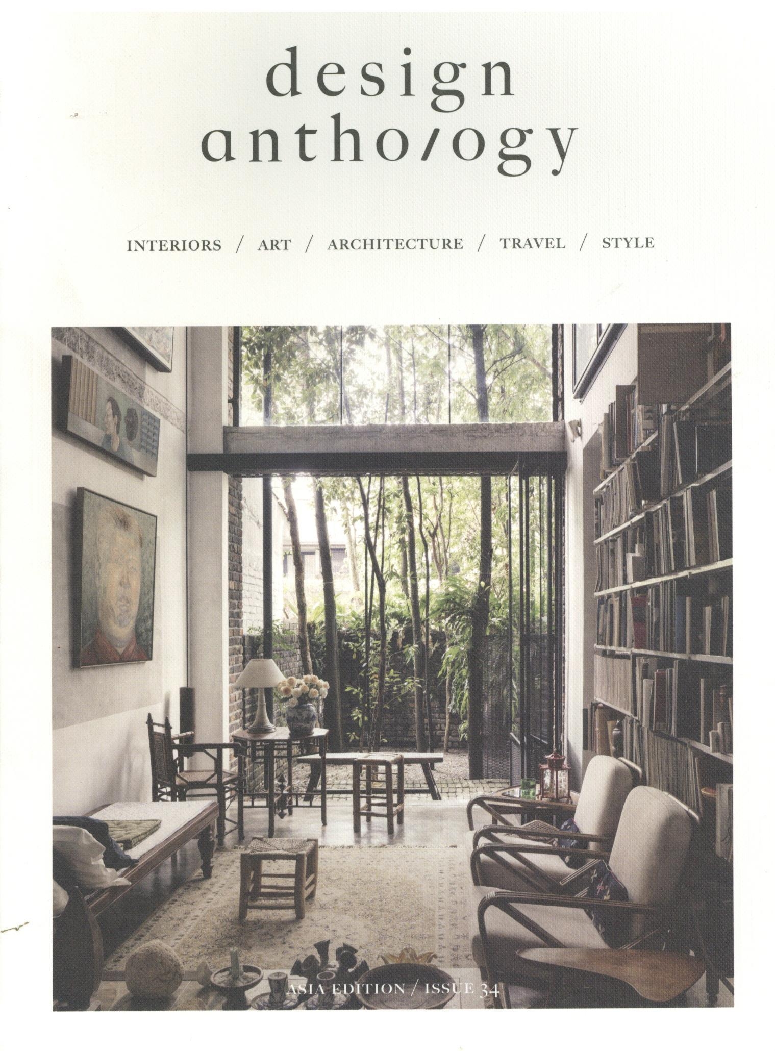 Design anthology