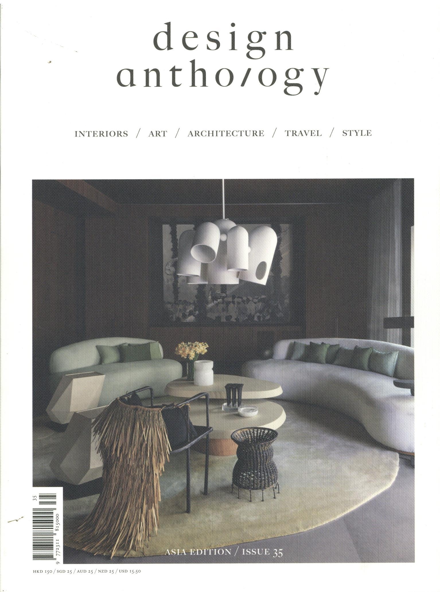 Design anthology
