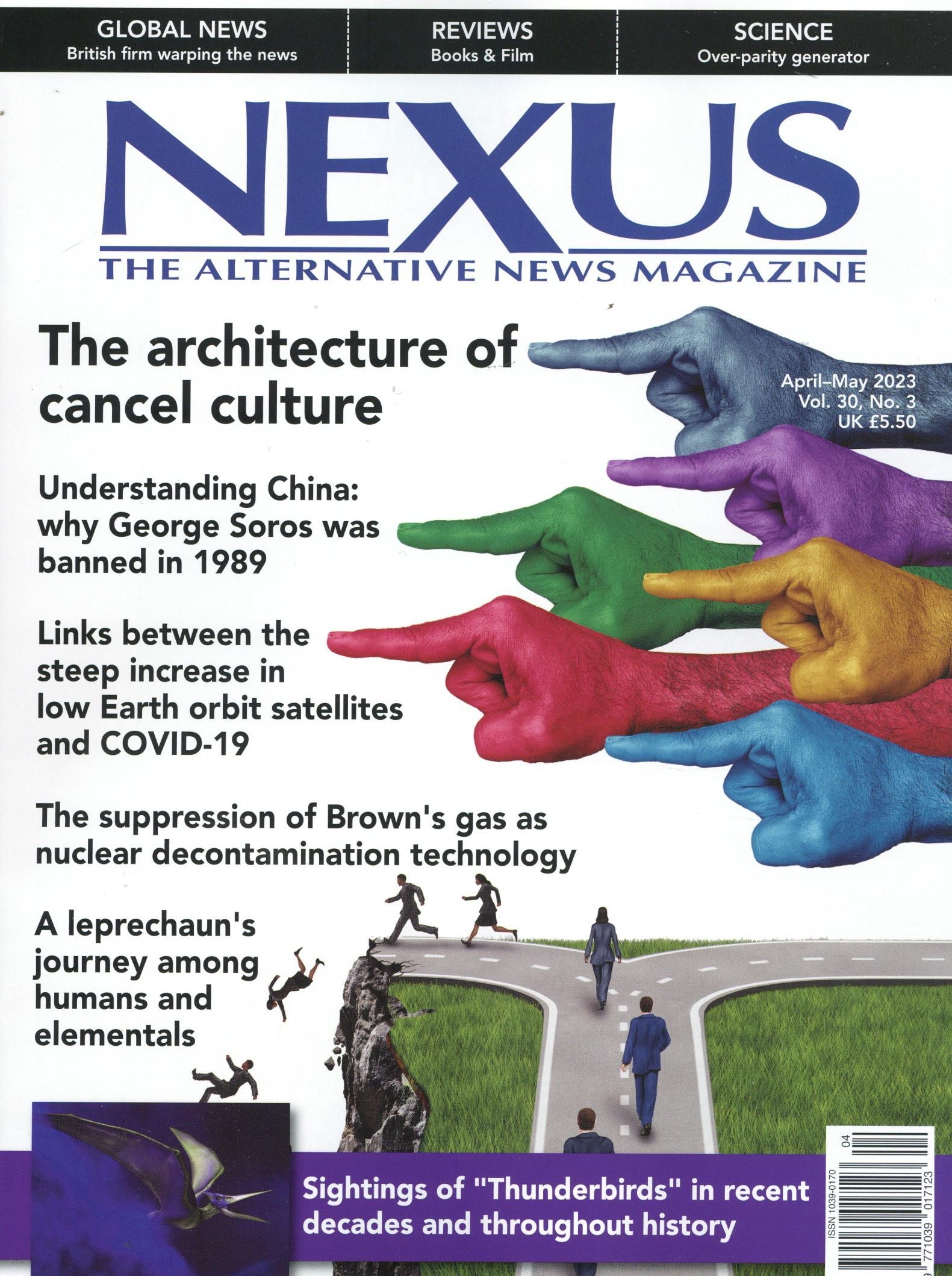 Nexus