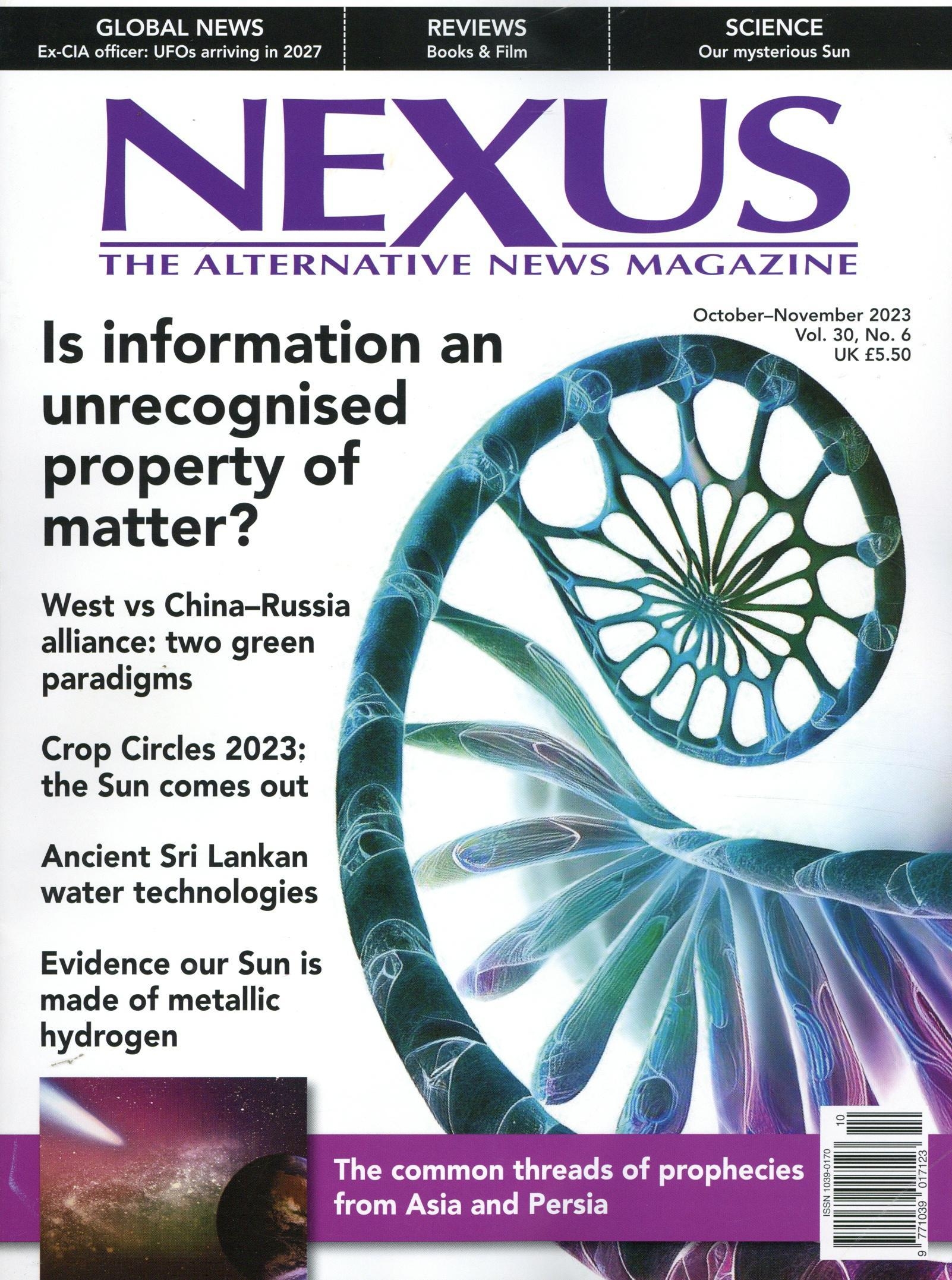 Nexus