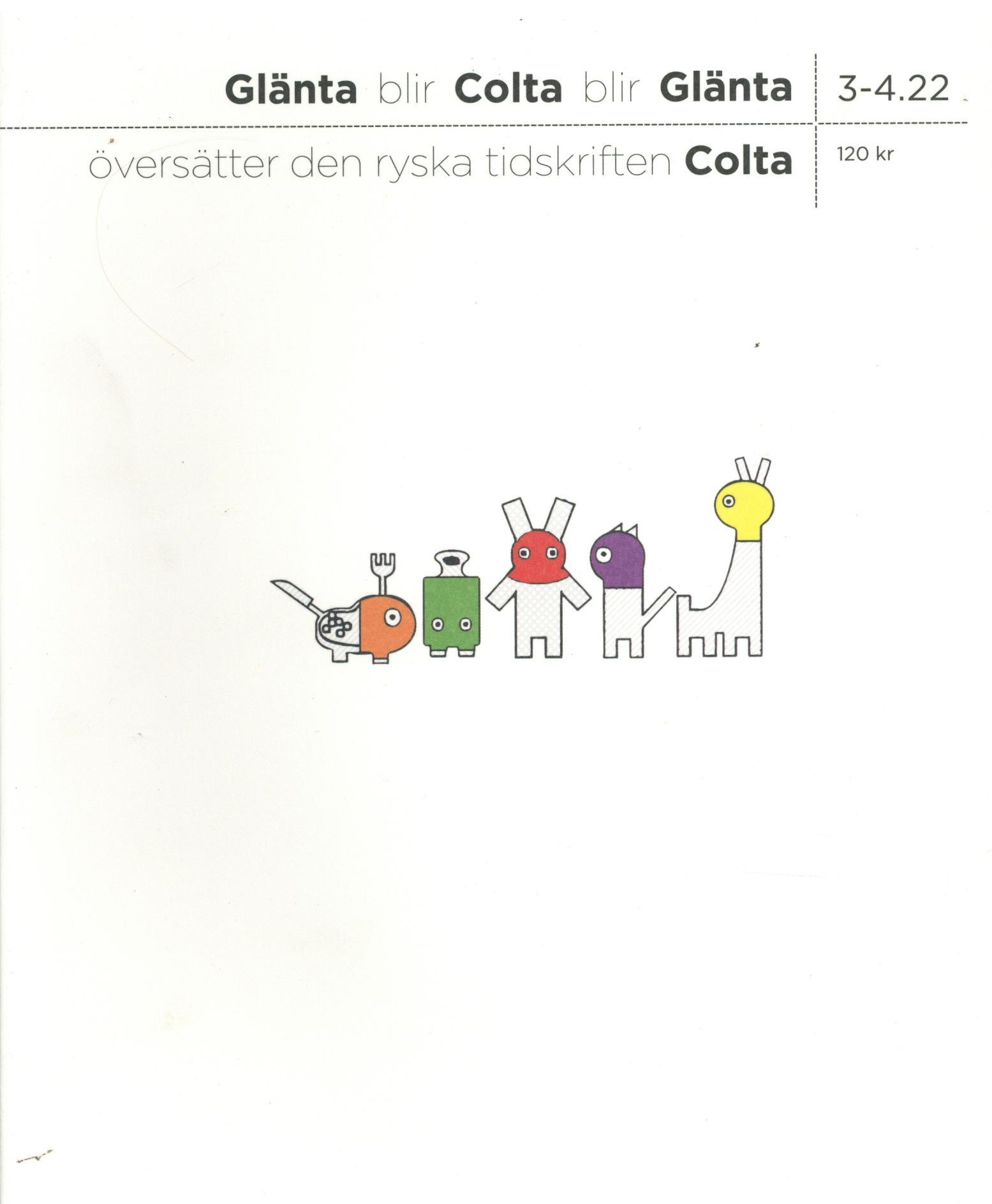 Glänta