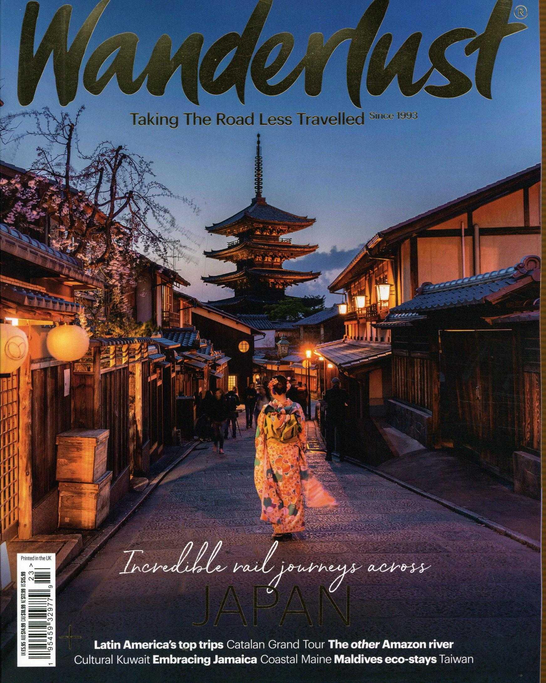 Wanderlust