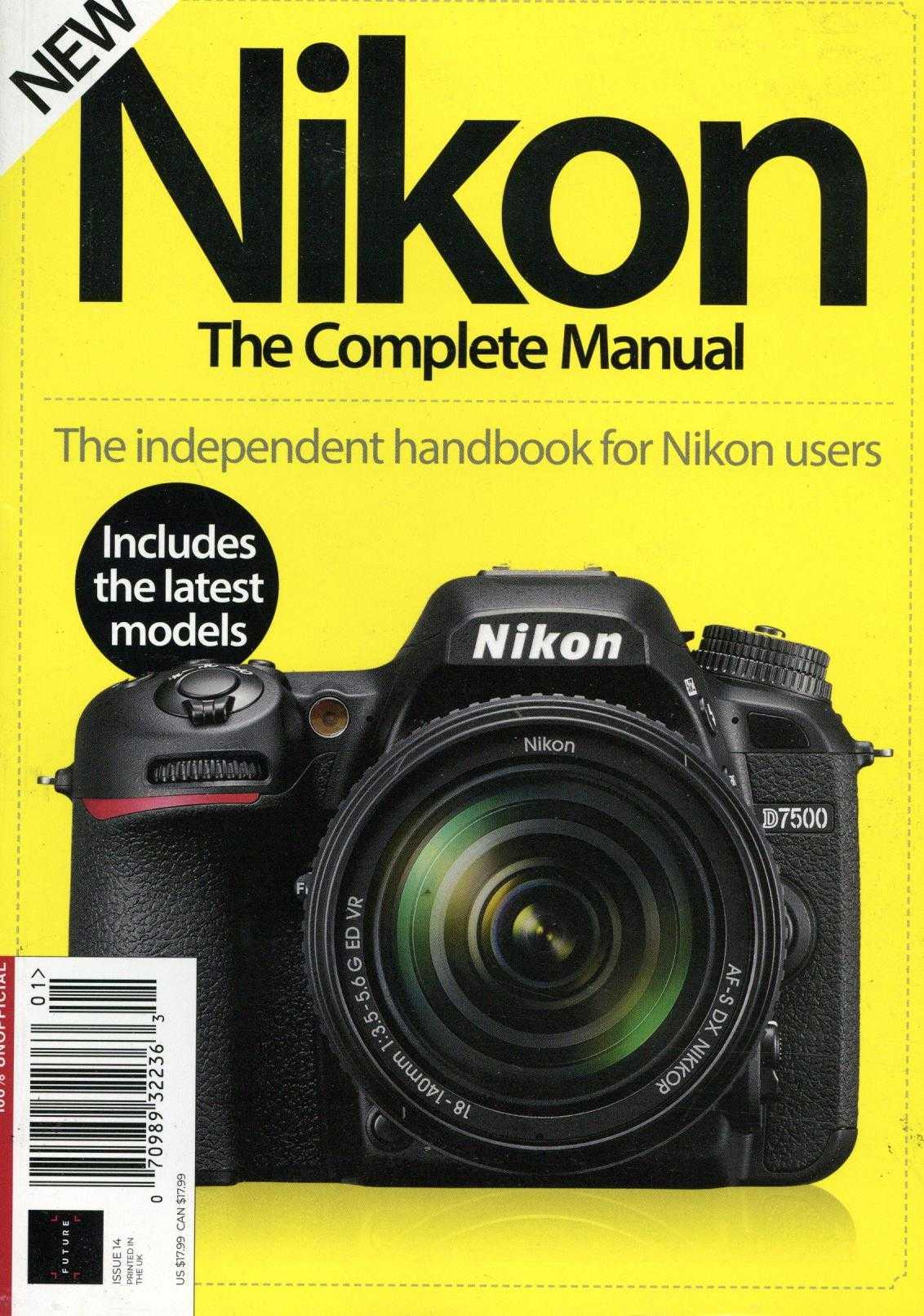 Nikon Complete Manual