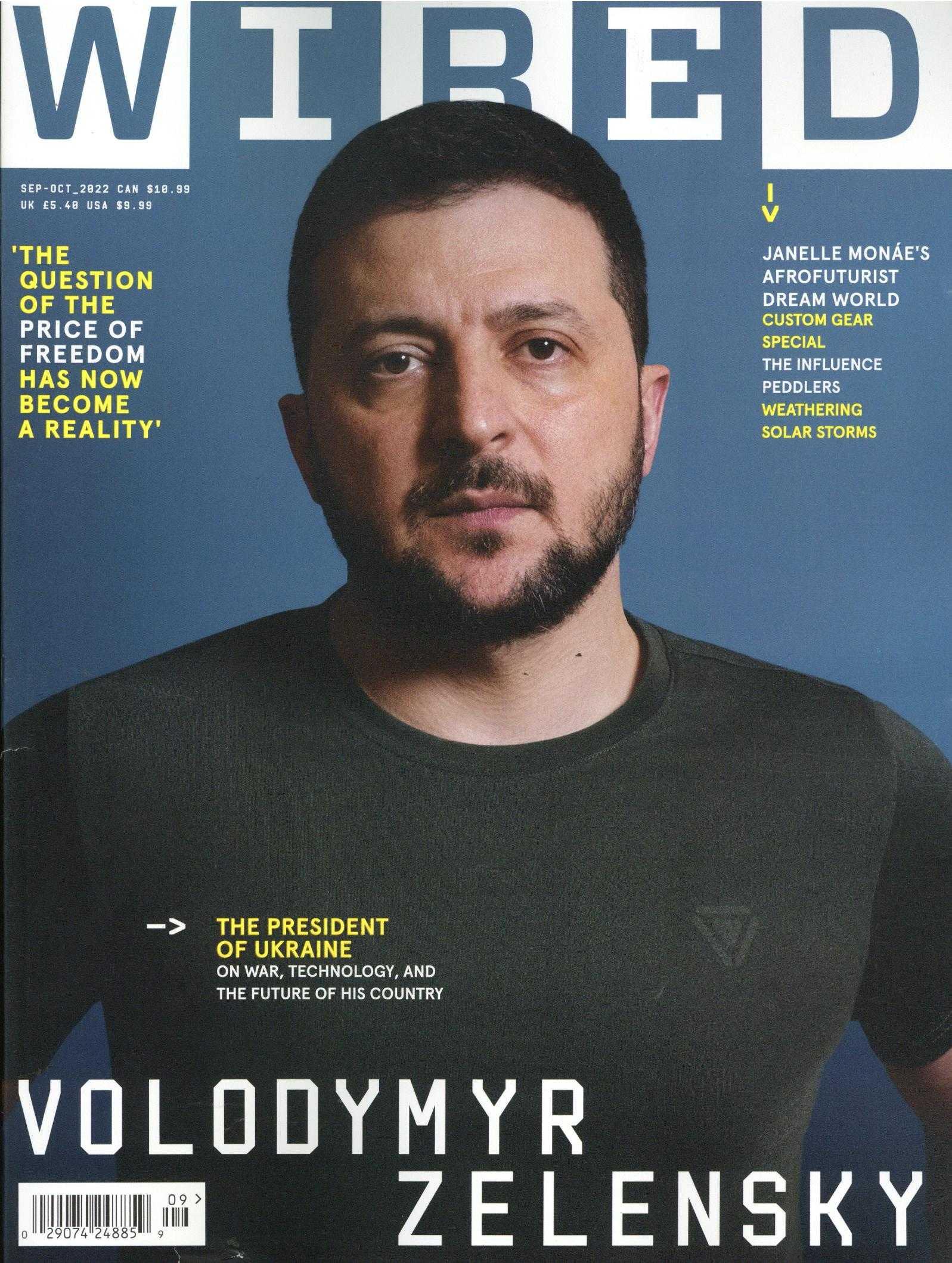Wired (UK)