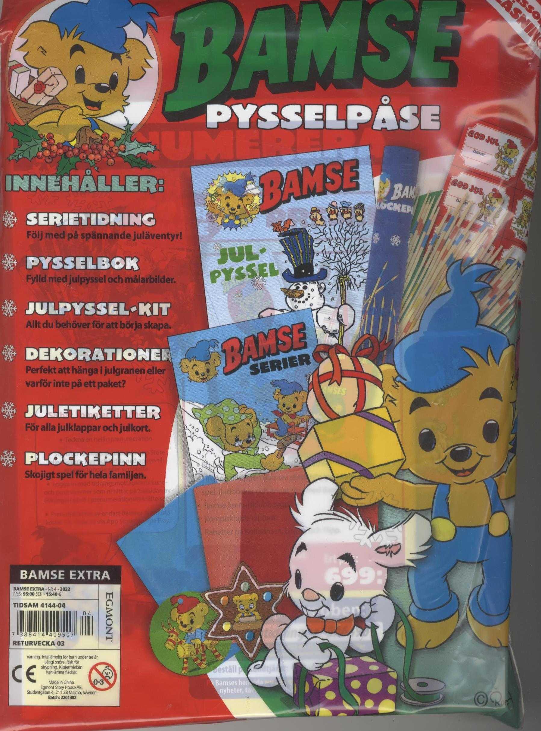 Bamse Extra Pysselpåse