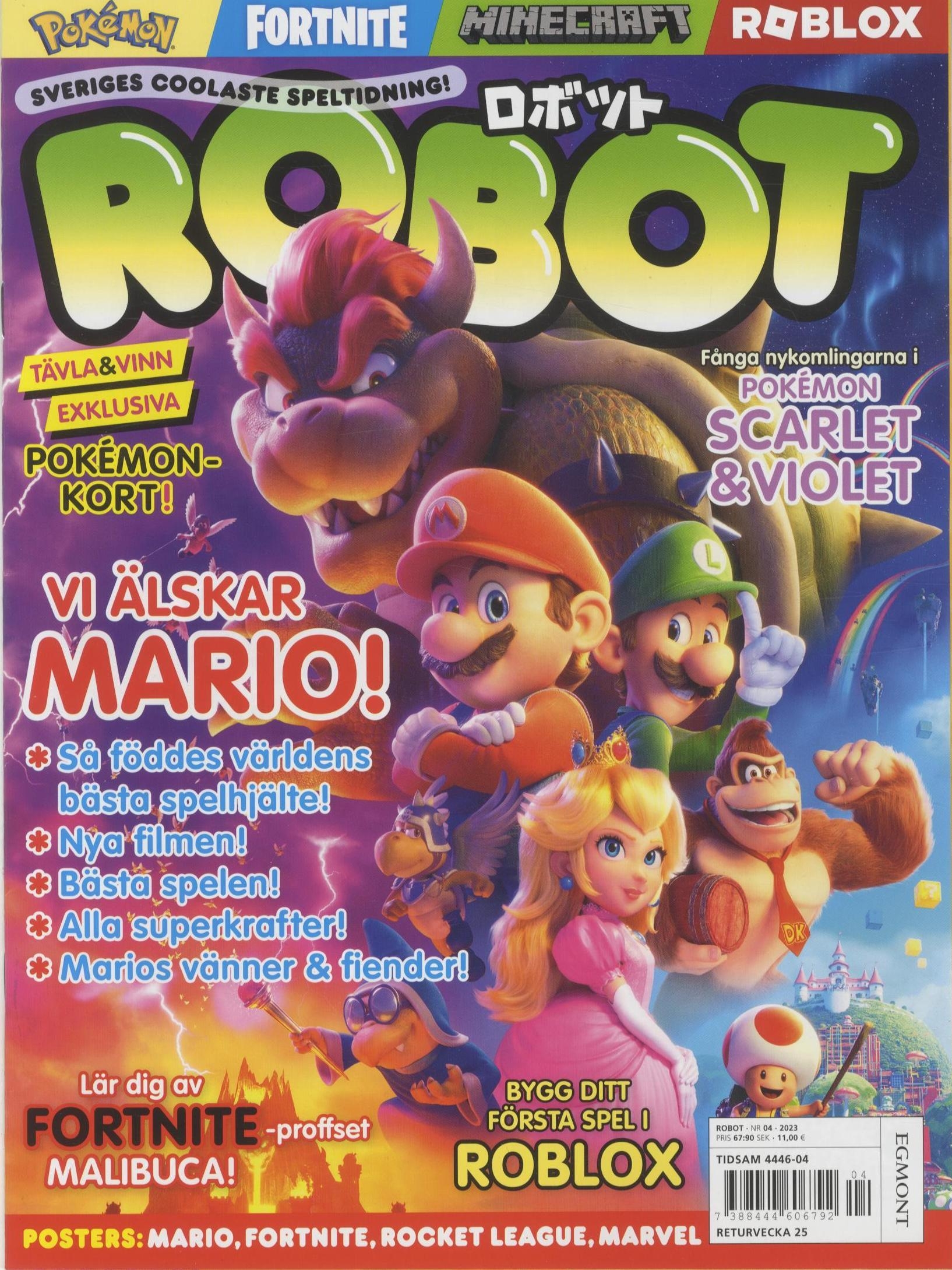 Robot dbn