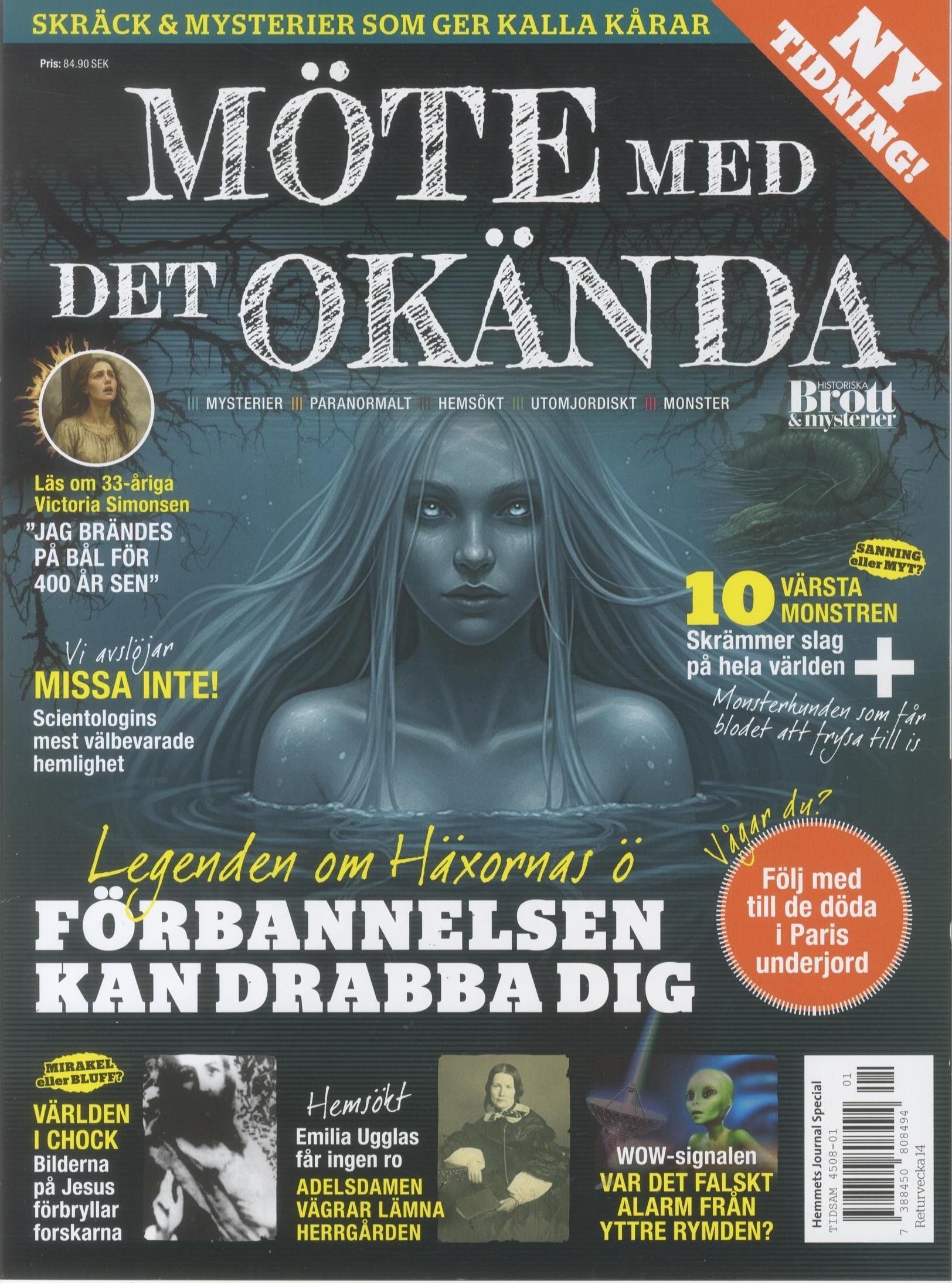 HemJourSpecMöteMedOkända