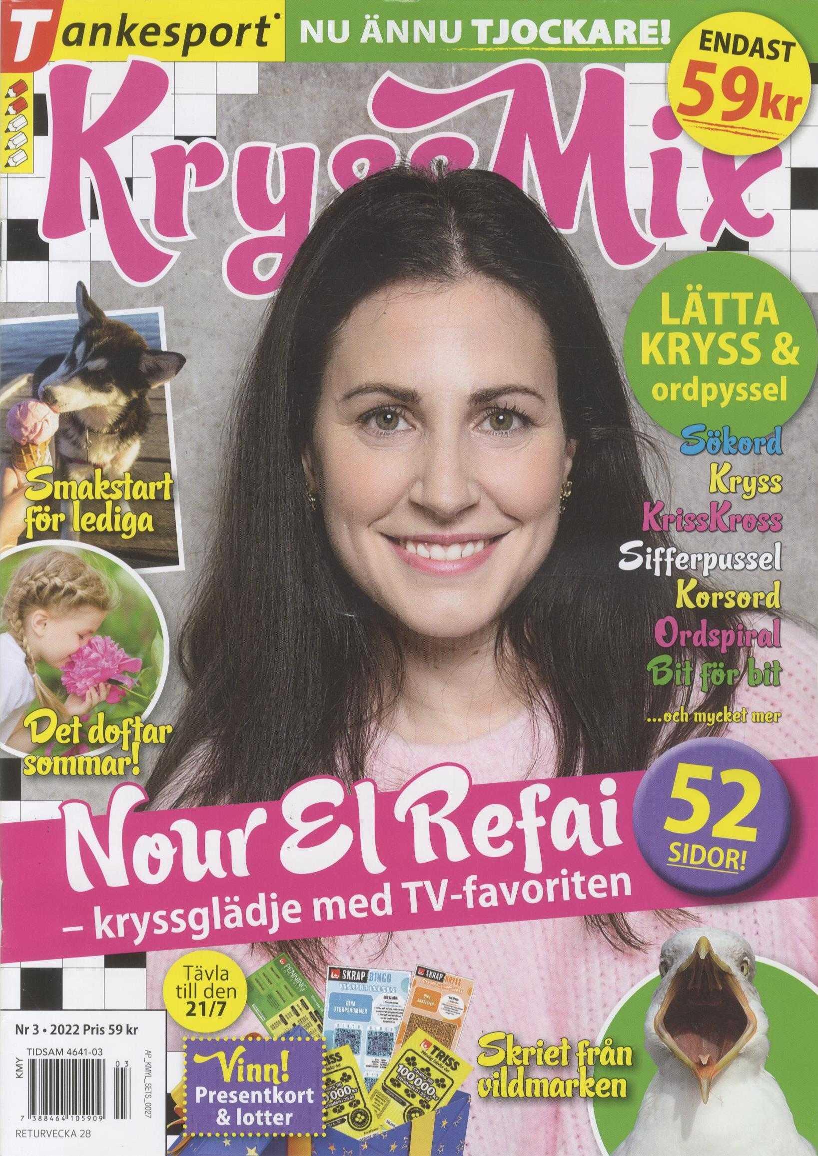 KryssMix
