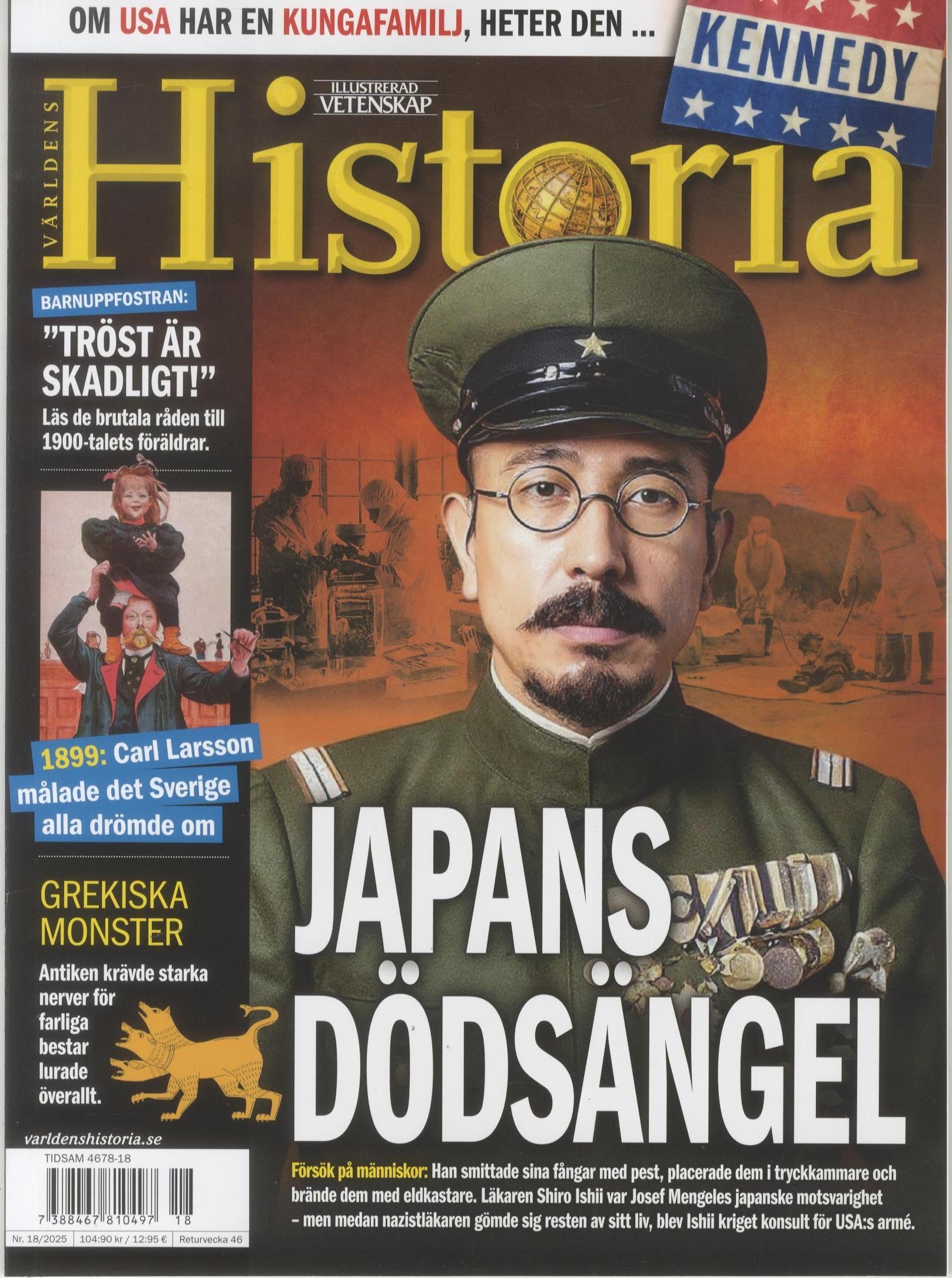 Världens Historia