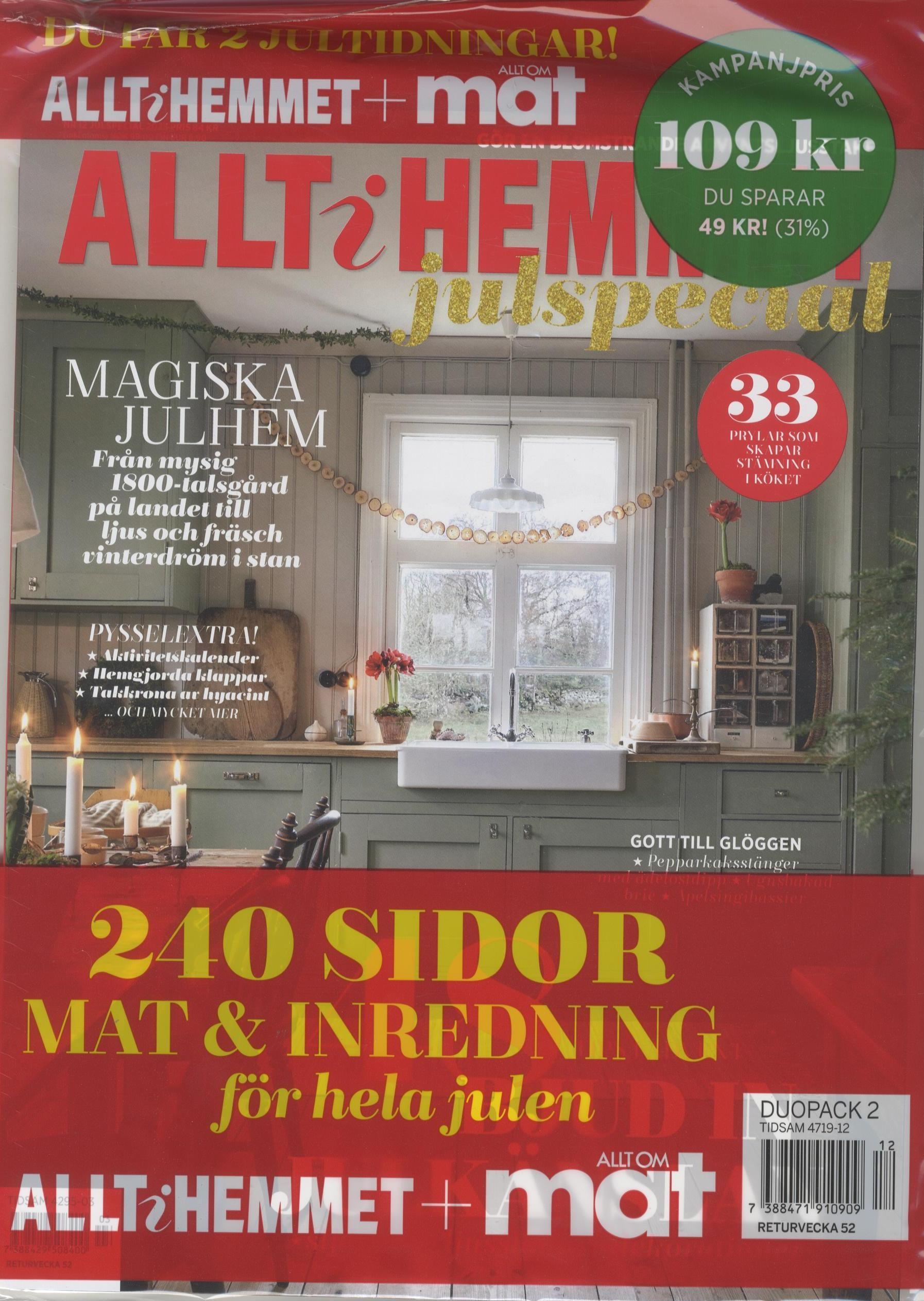 Duo2AlltHemJul&AlltMatJul