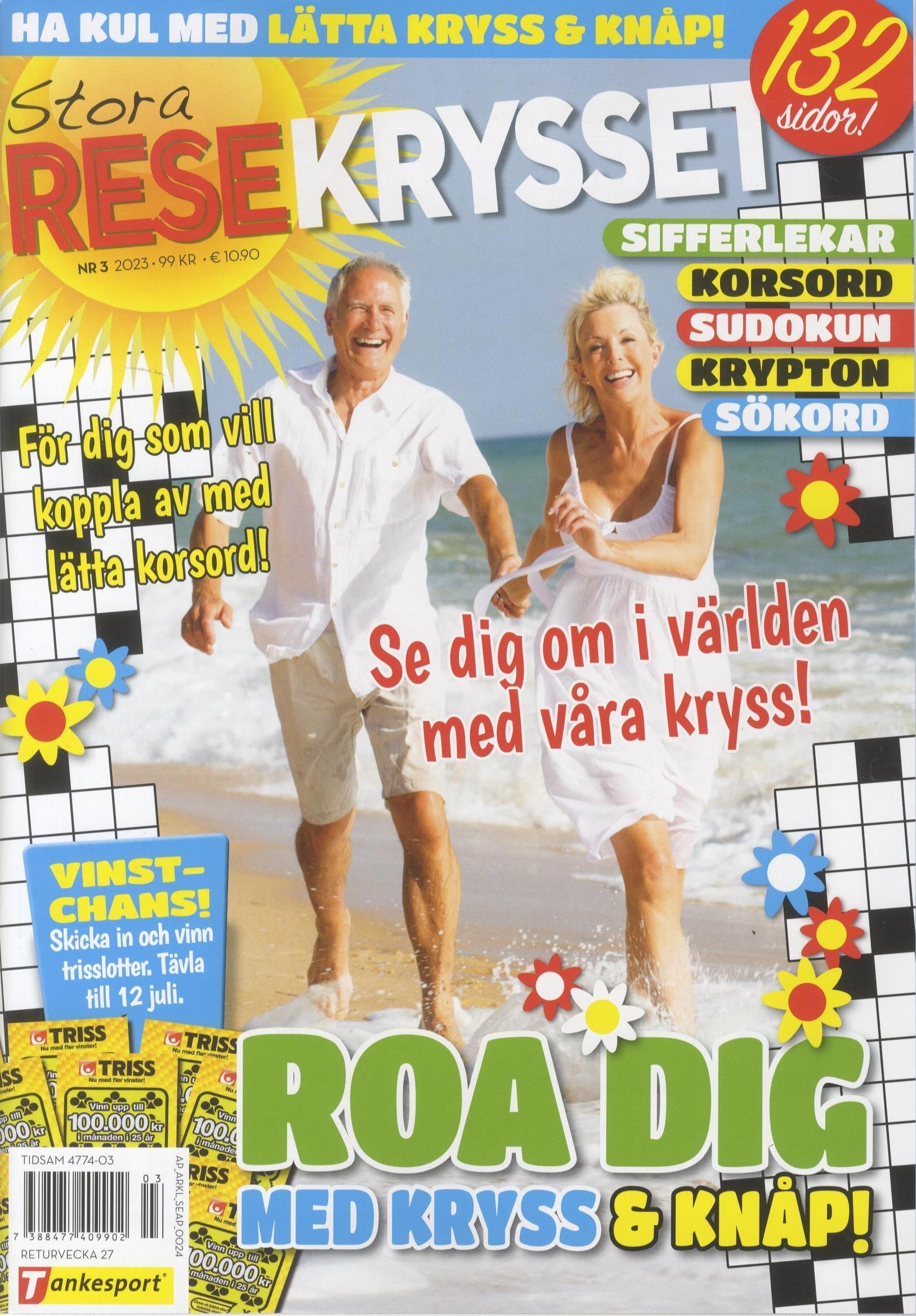 Stora Resekrysset
