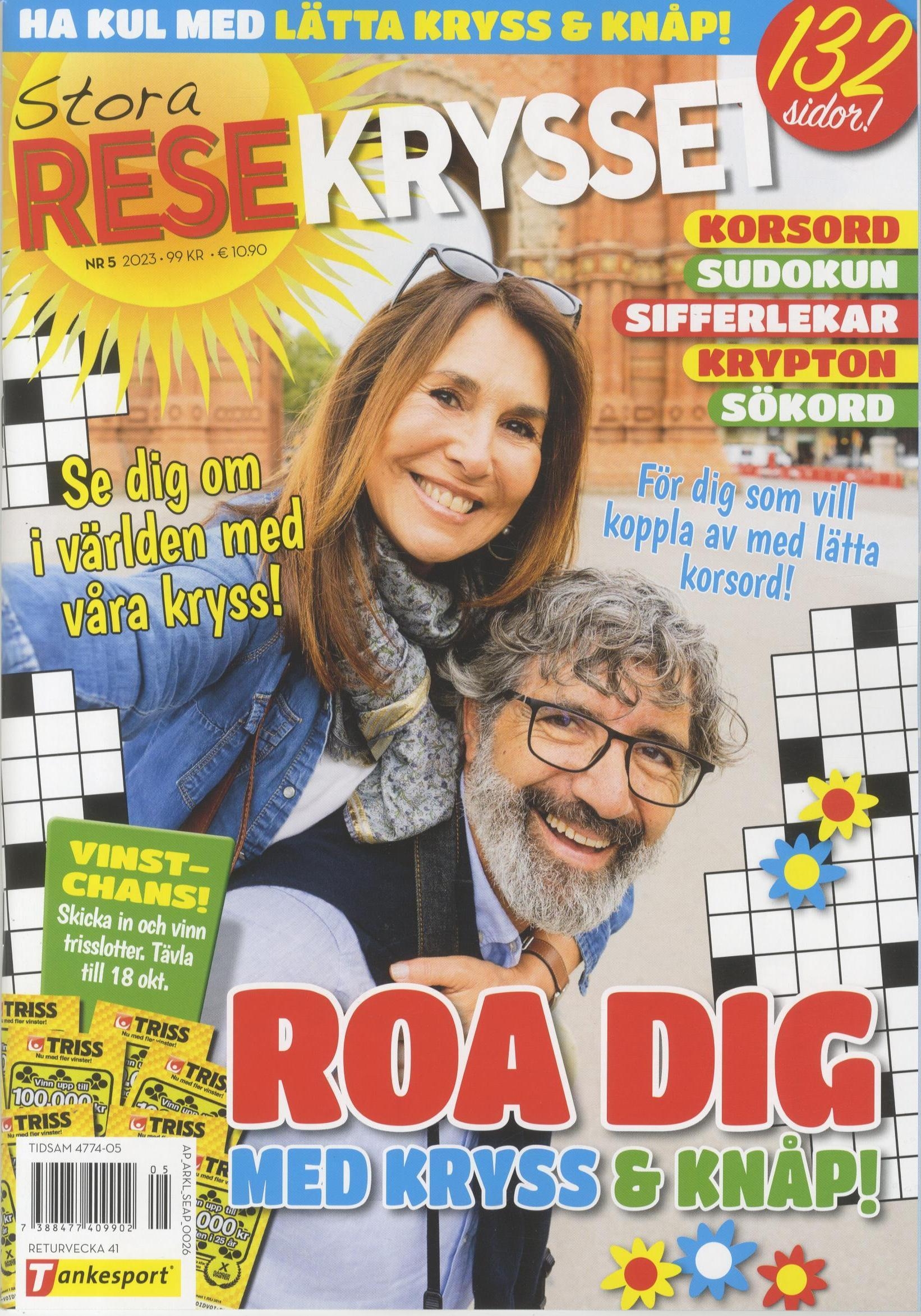 Stora Resekrysset