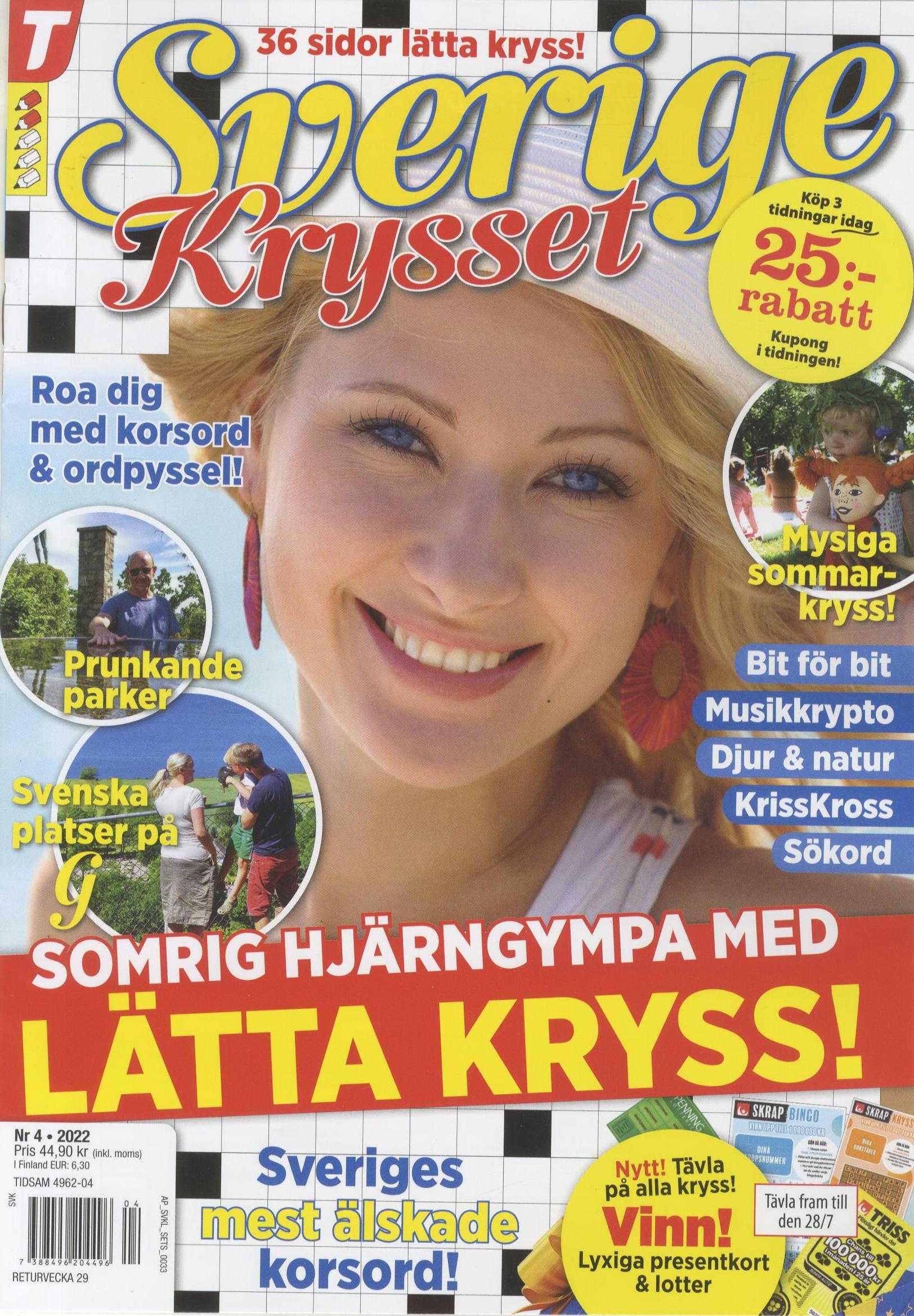 Sverigekrysset