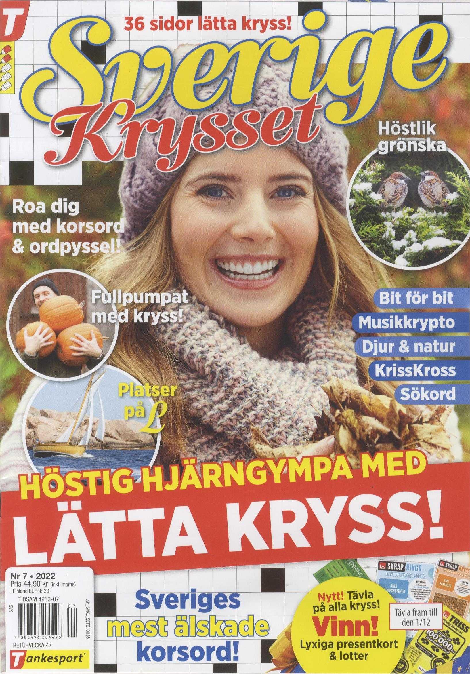 Sverigekrysset