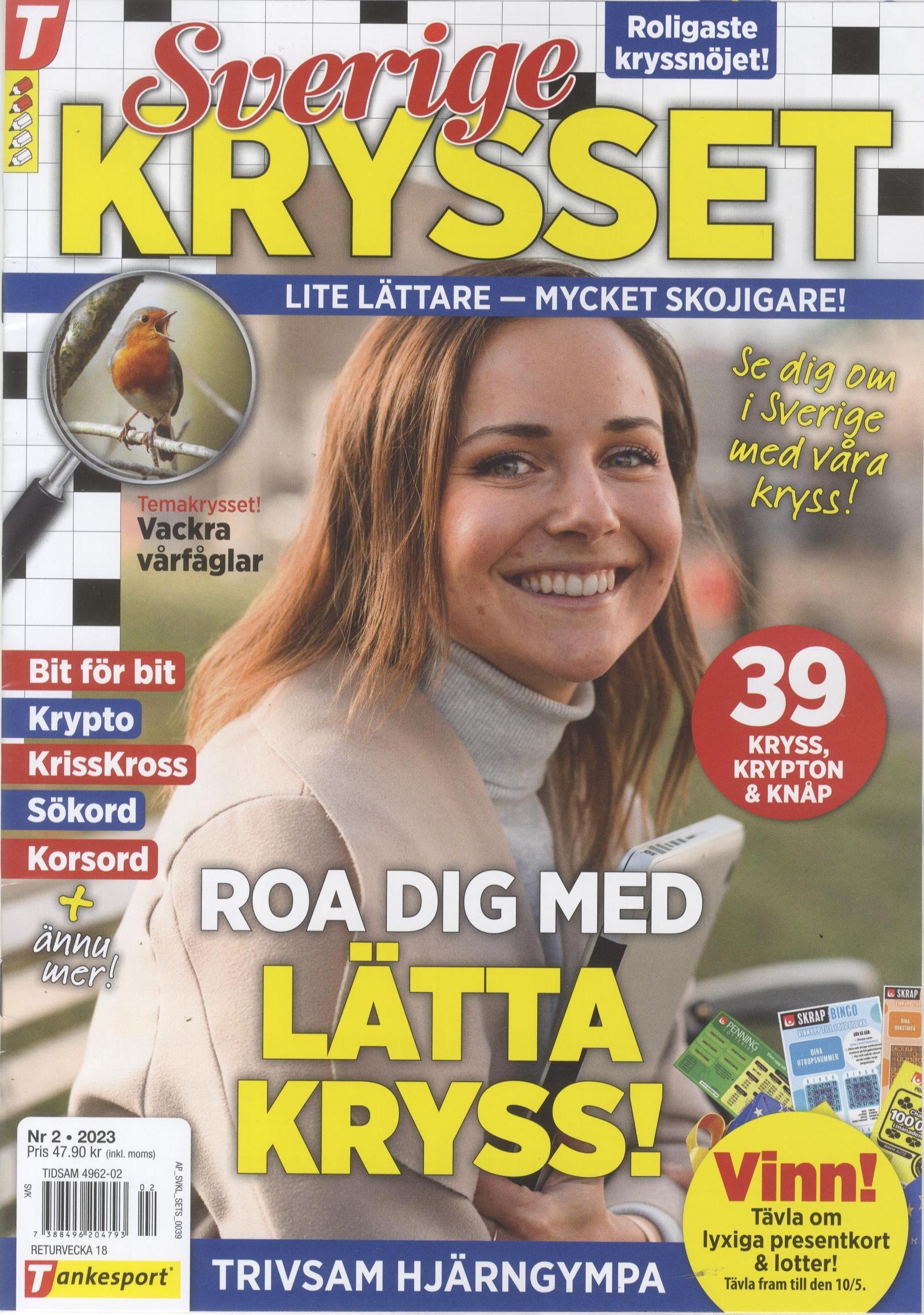 Sverigekrysset