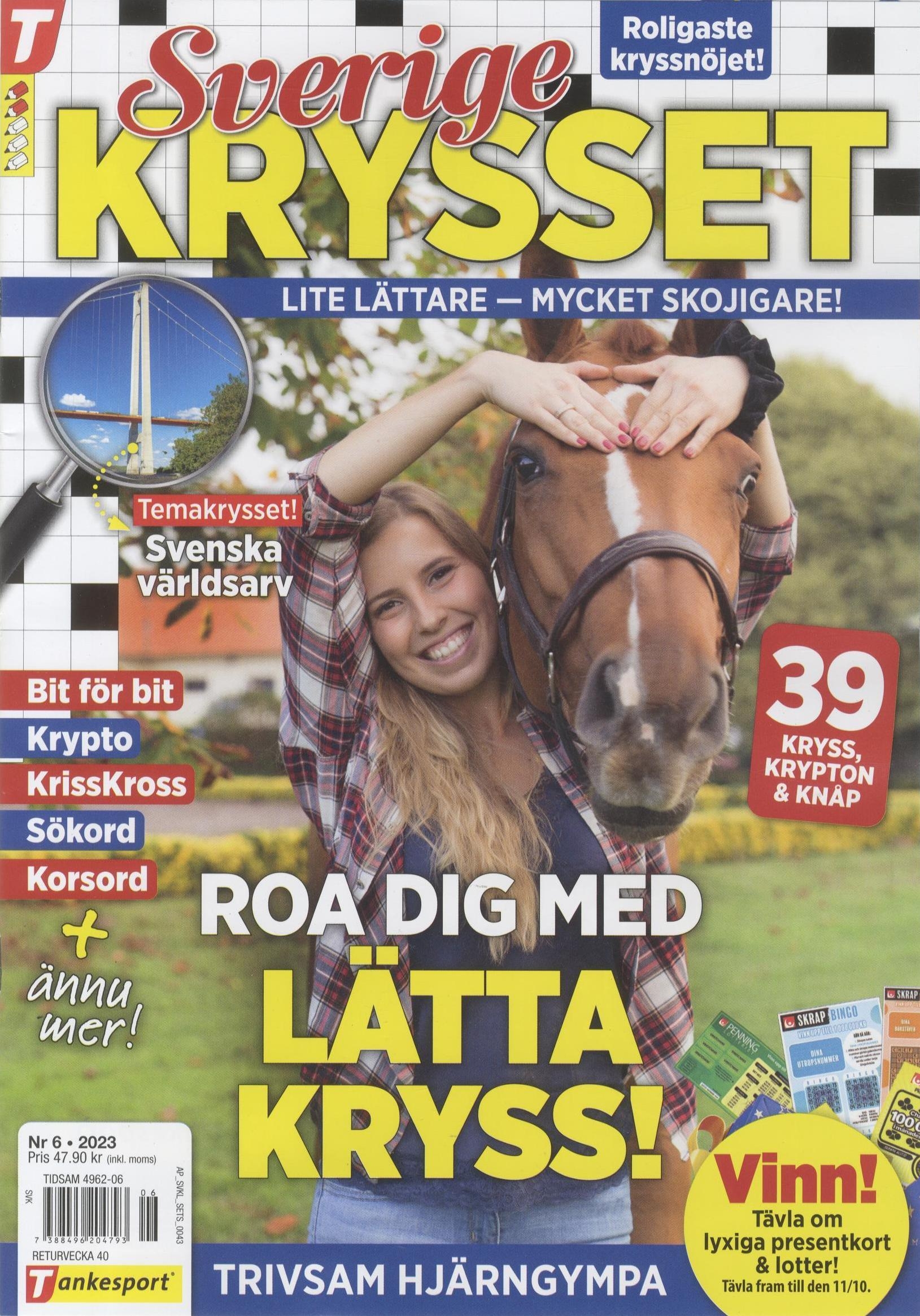 Sverigekrysset
