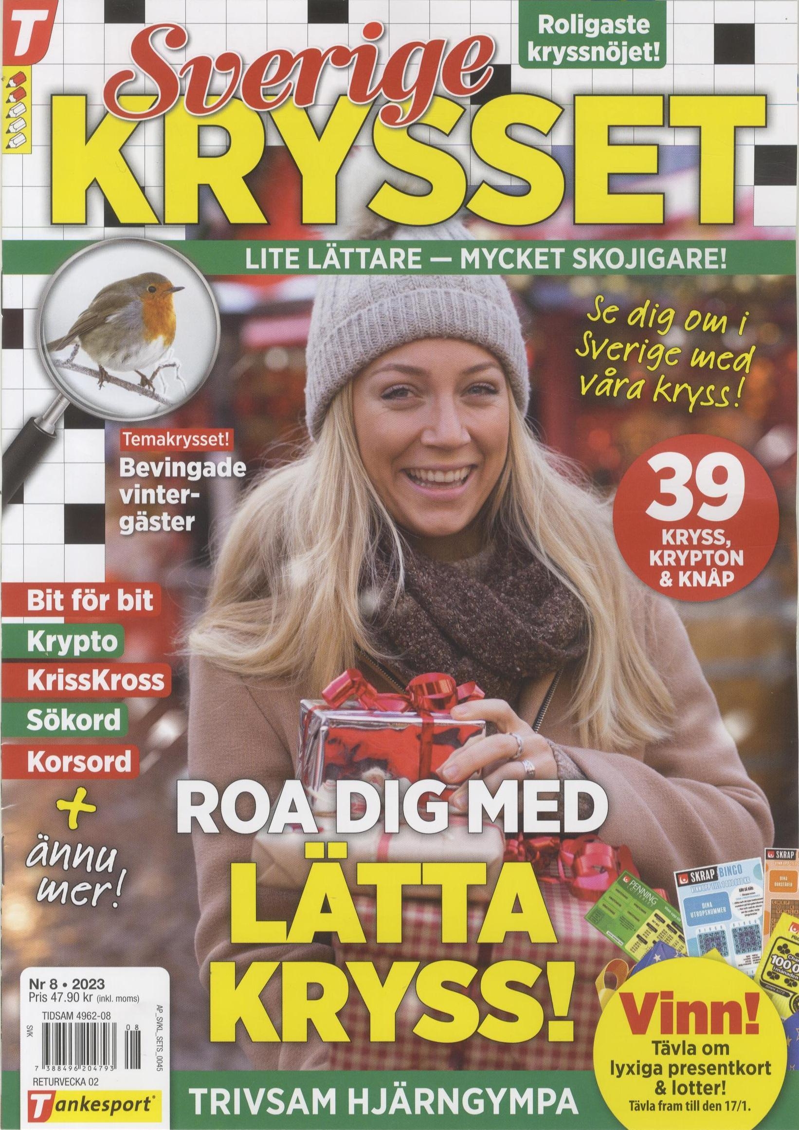 Sverigekrysset