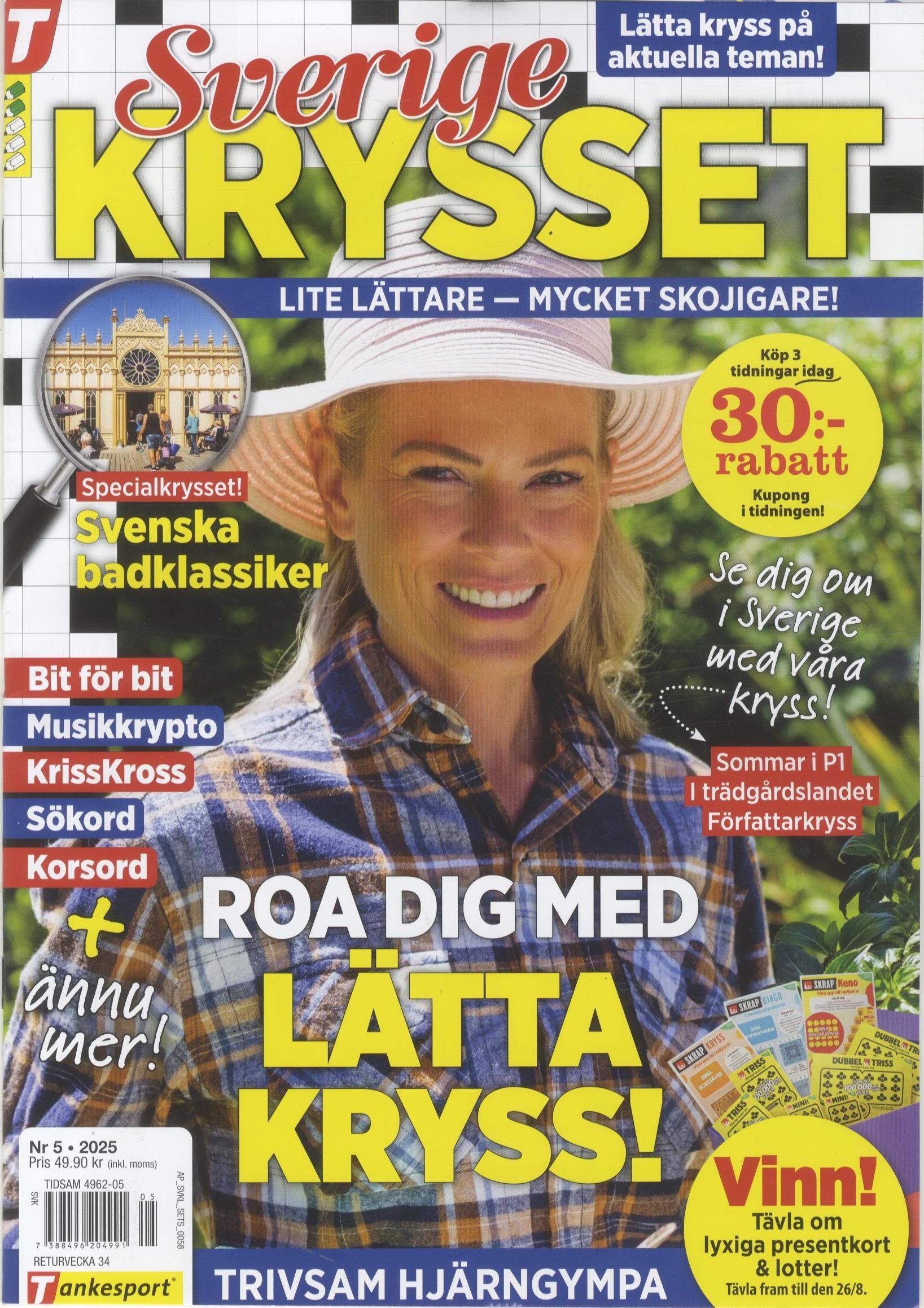 Sverigekrysset