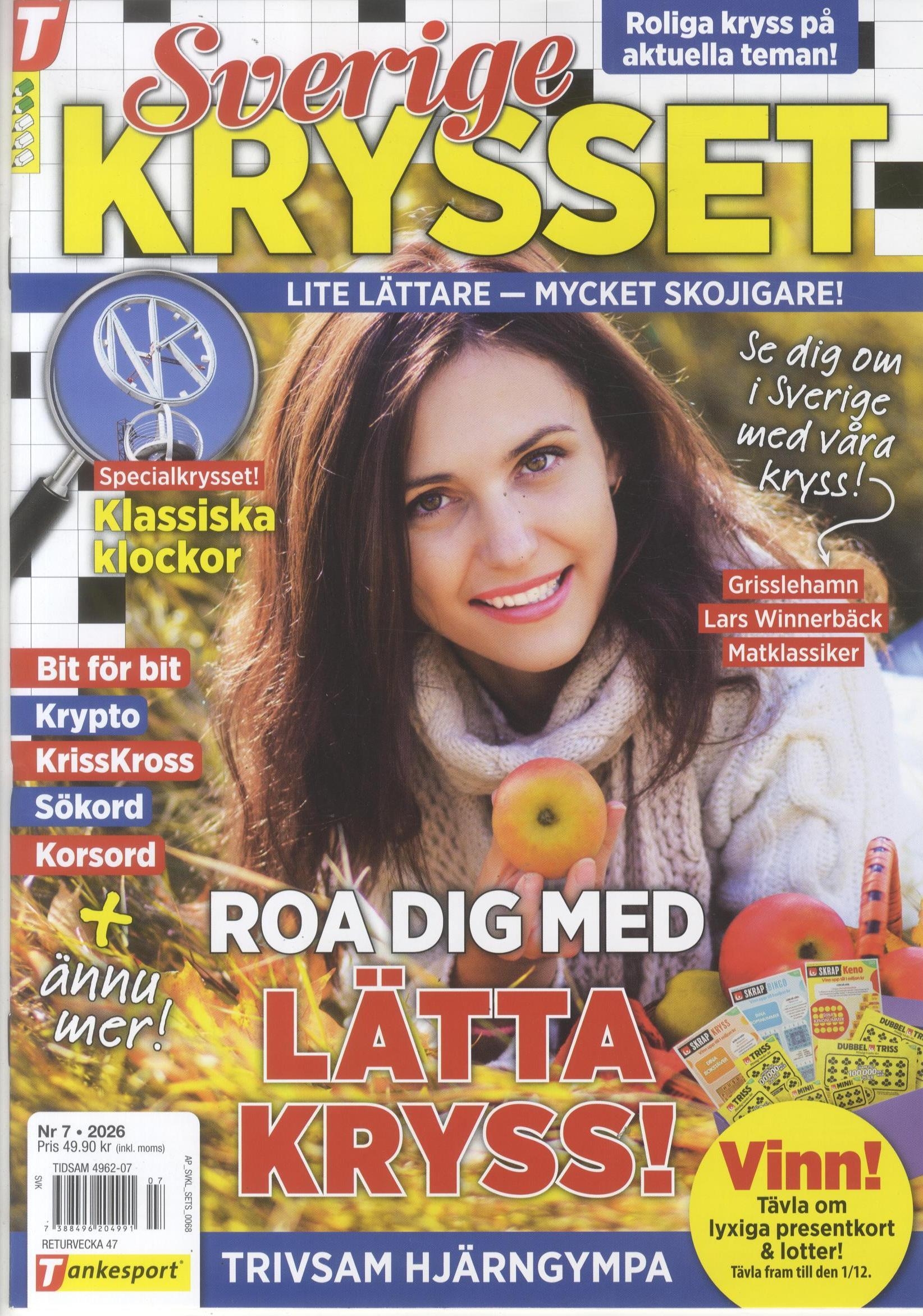 Sverigekrysset