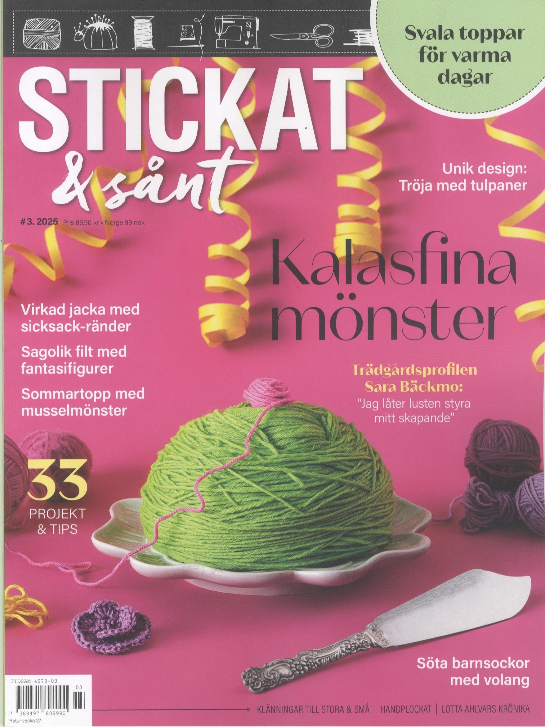 Stickat & Sånt