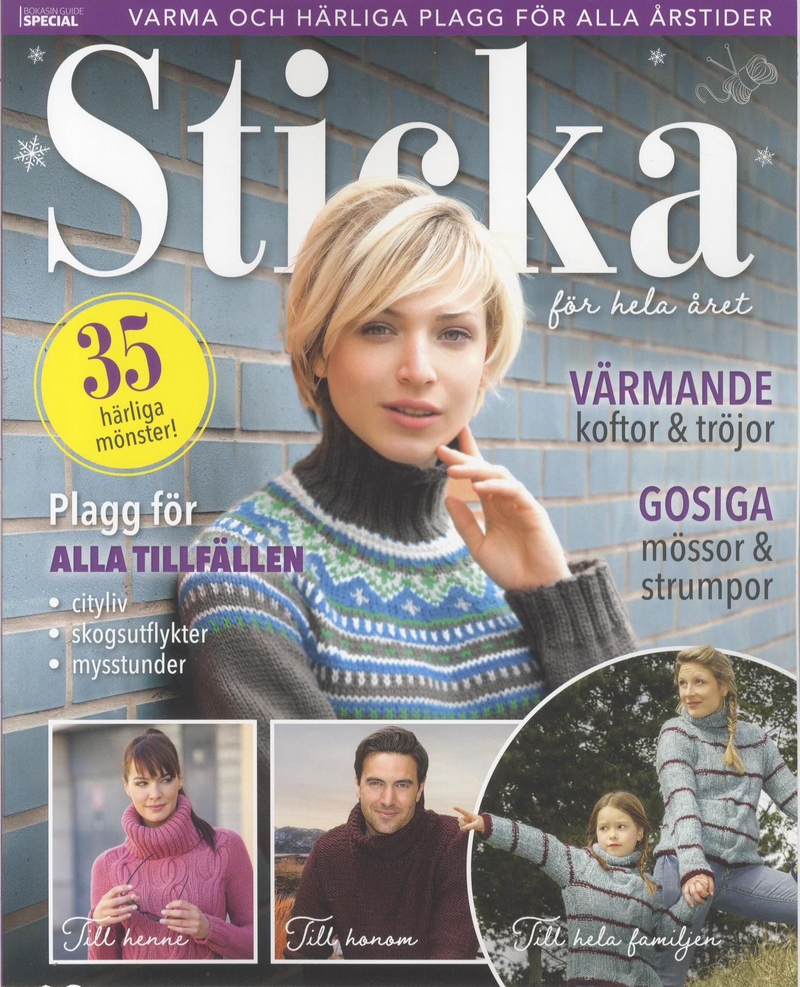 Bokasin Guide Spec Sticka