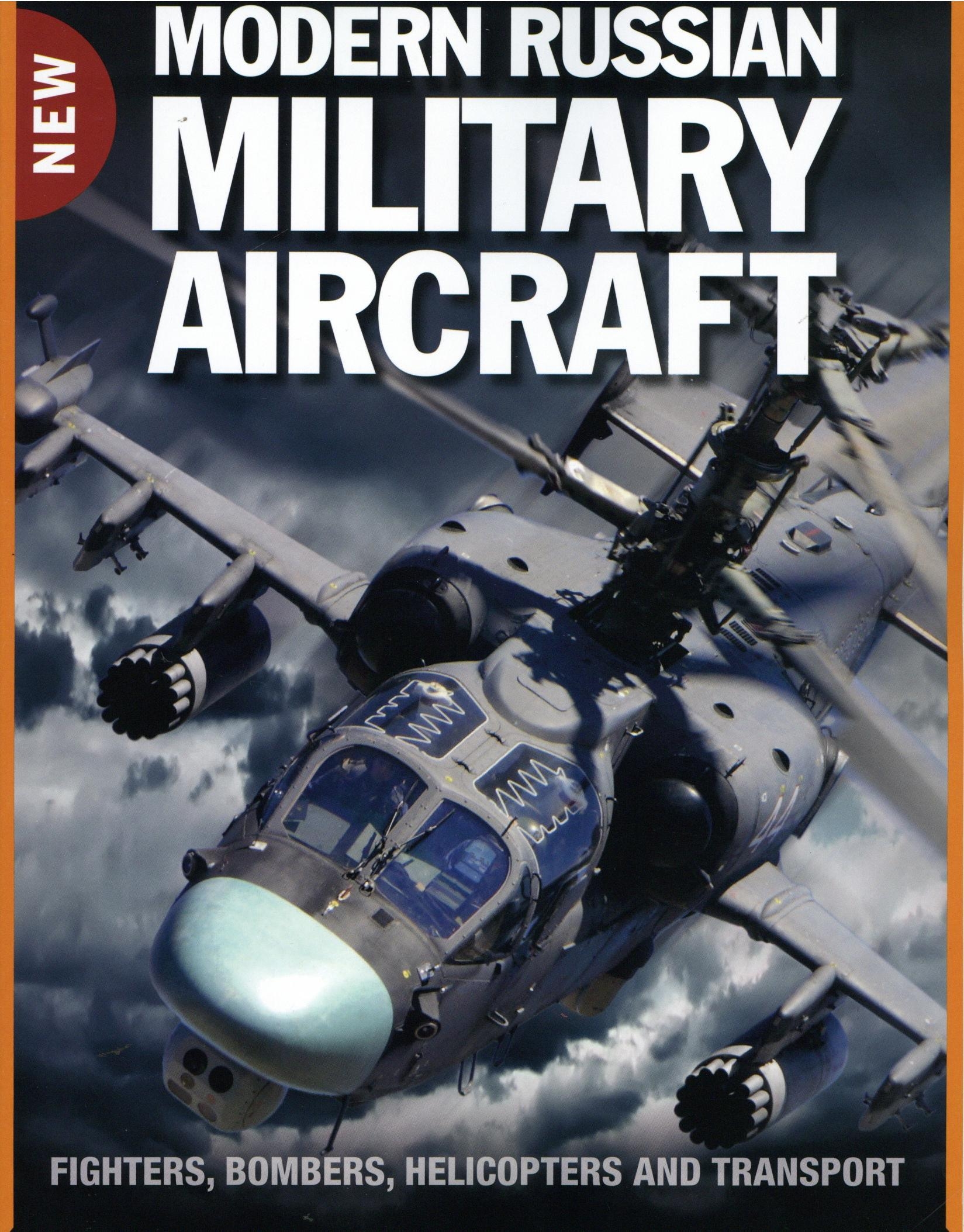 Amber Aircrafts of WWII