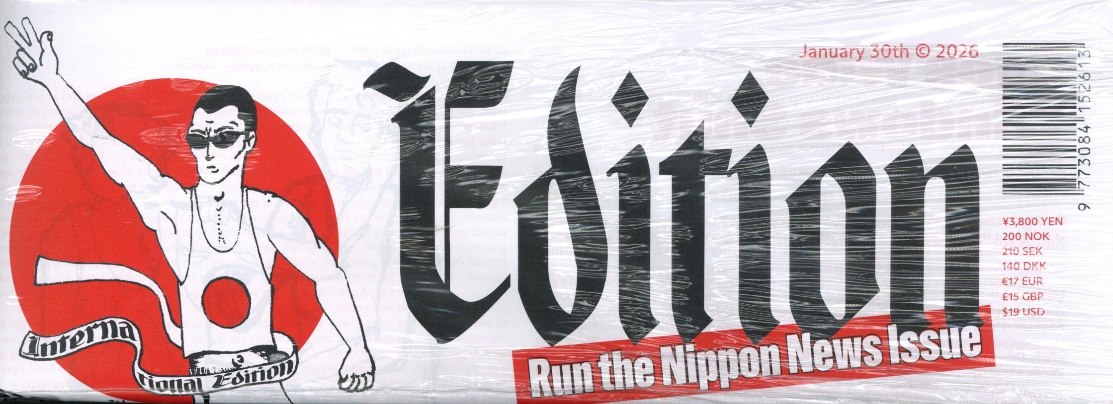 International Edition