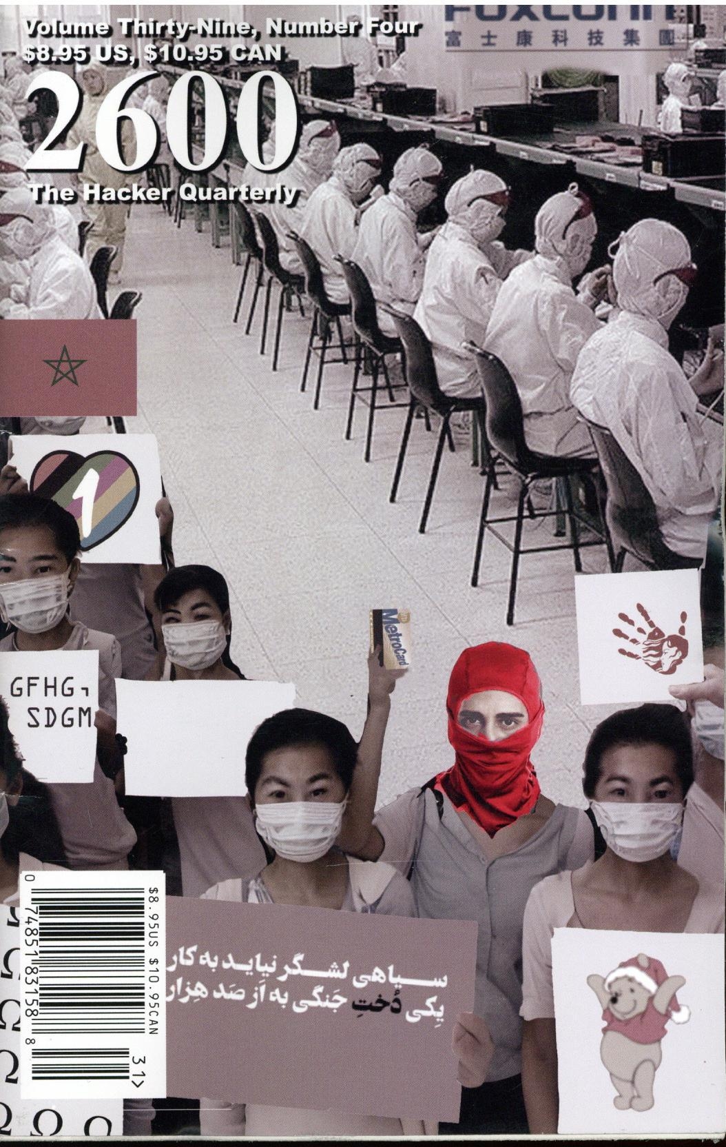 2600 Hacker Quarterly