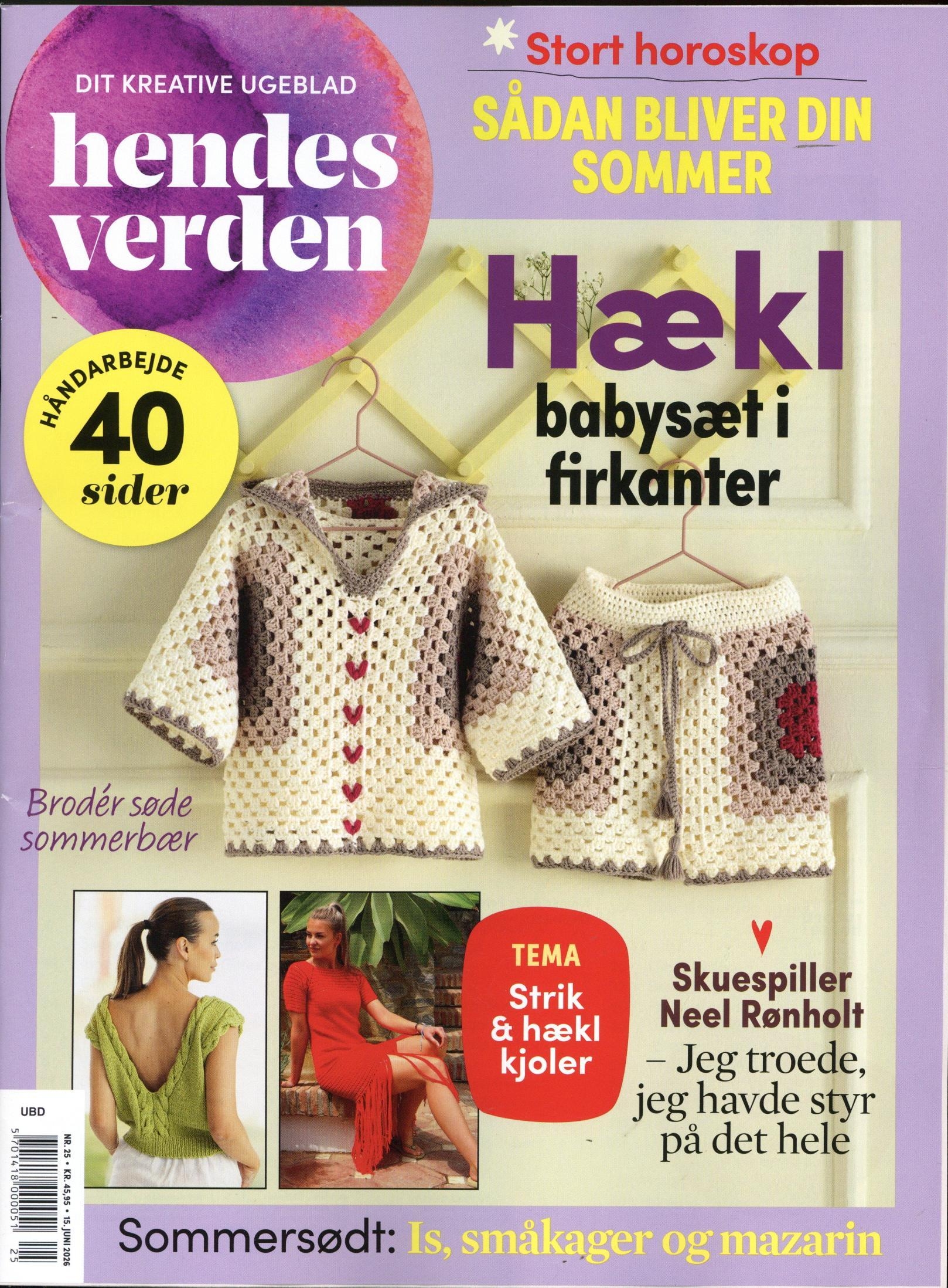 Hendes Verden