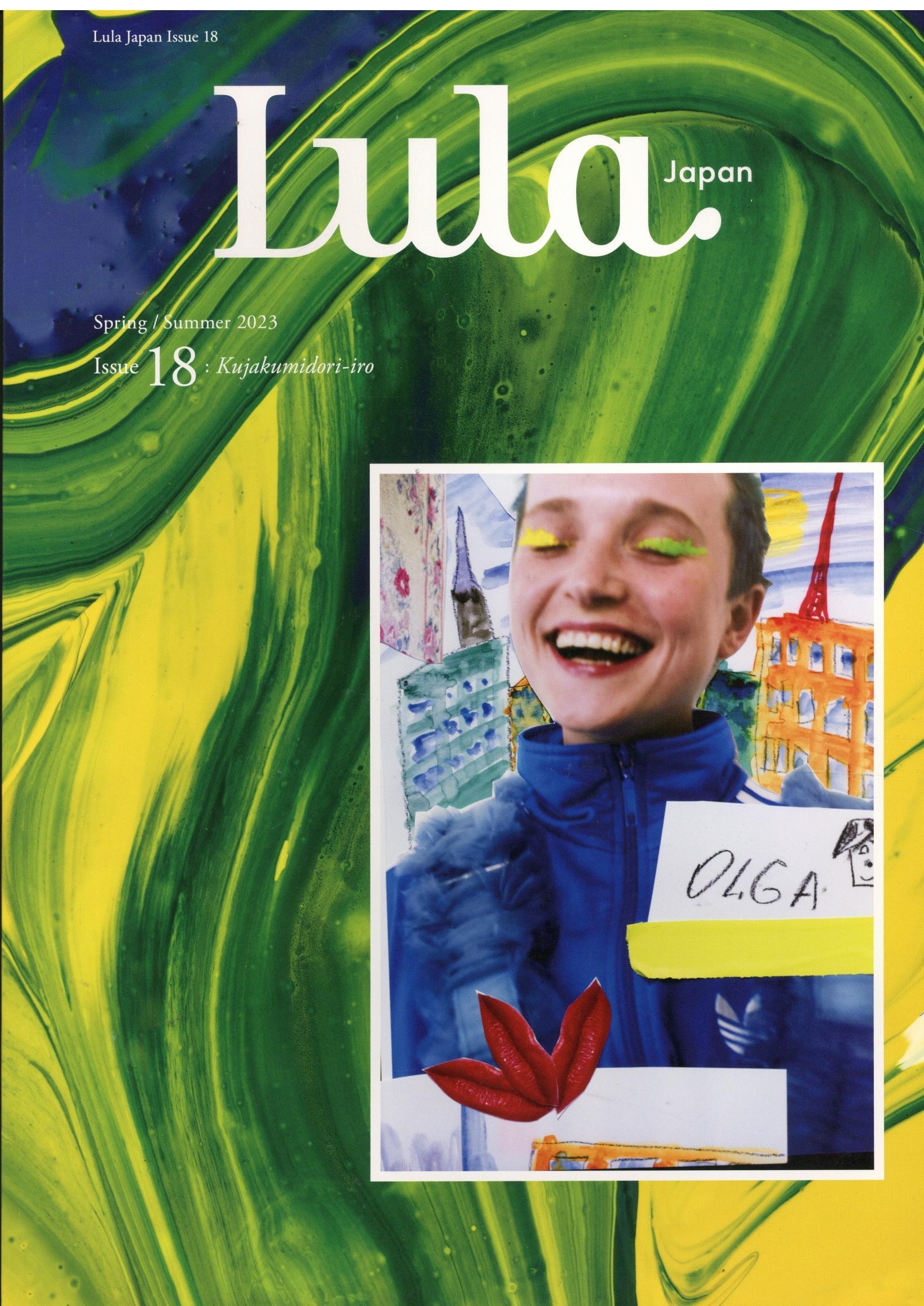 Lula Japan